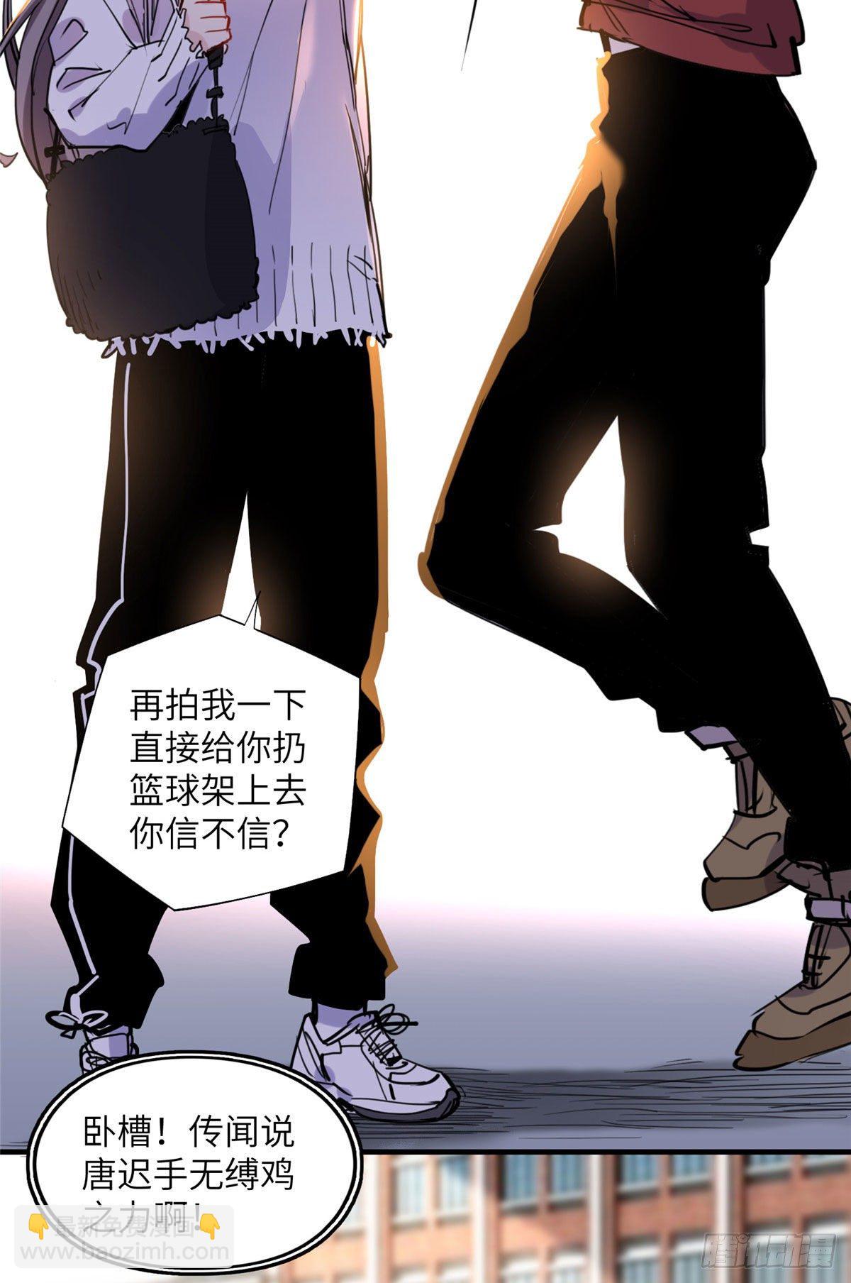 第37话 迟迟，要不要抱抱？-第37话