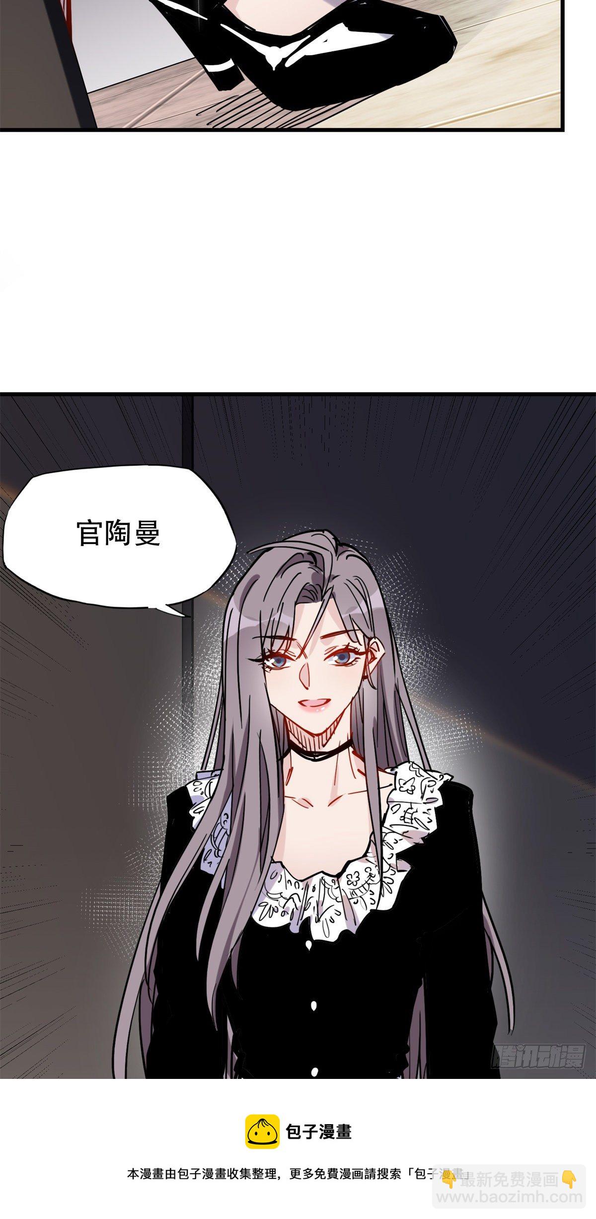第38话 这么喜欢我啊-第39话