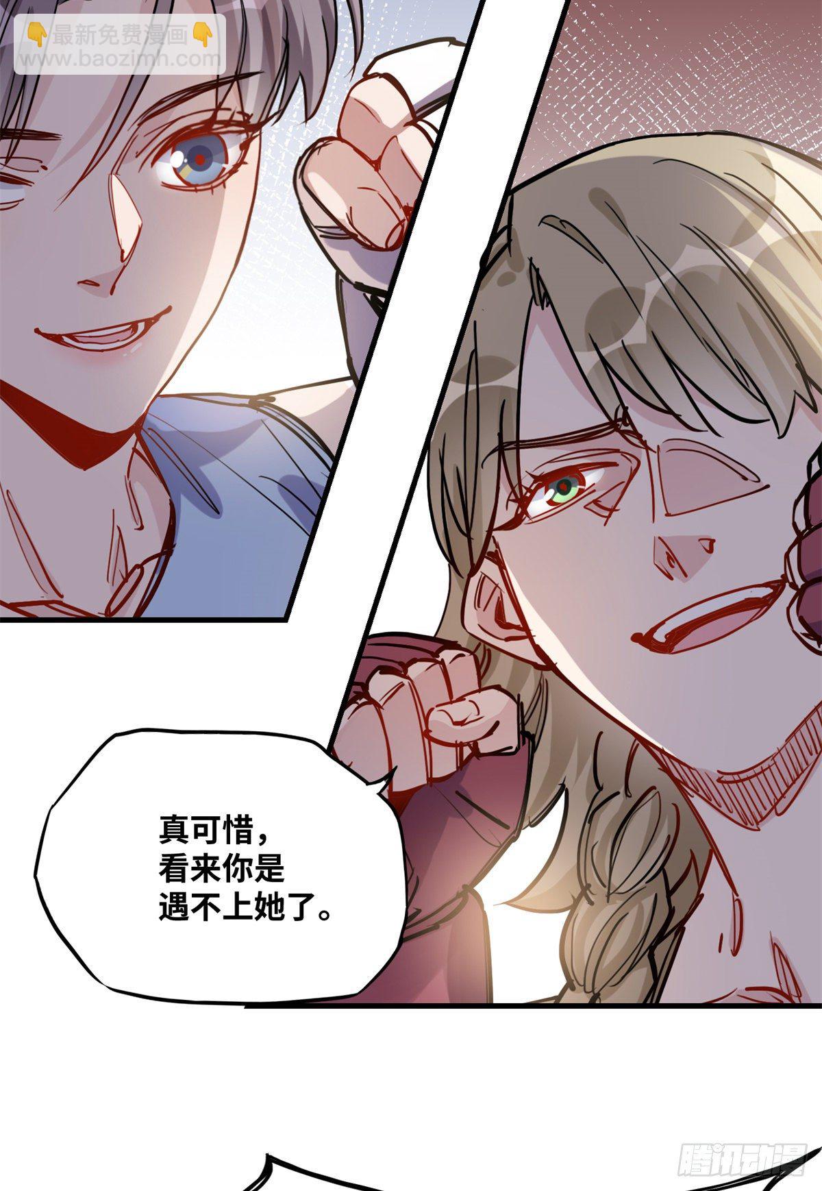 第40话 速战速决-第41话