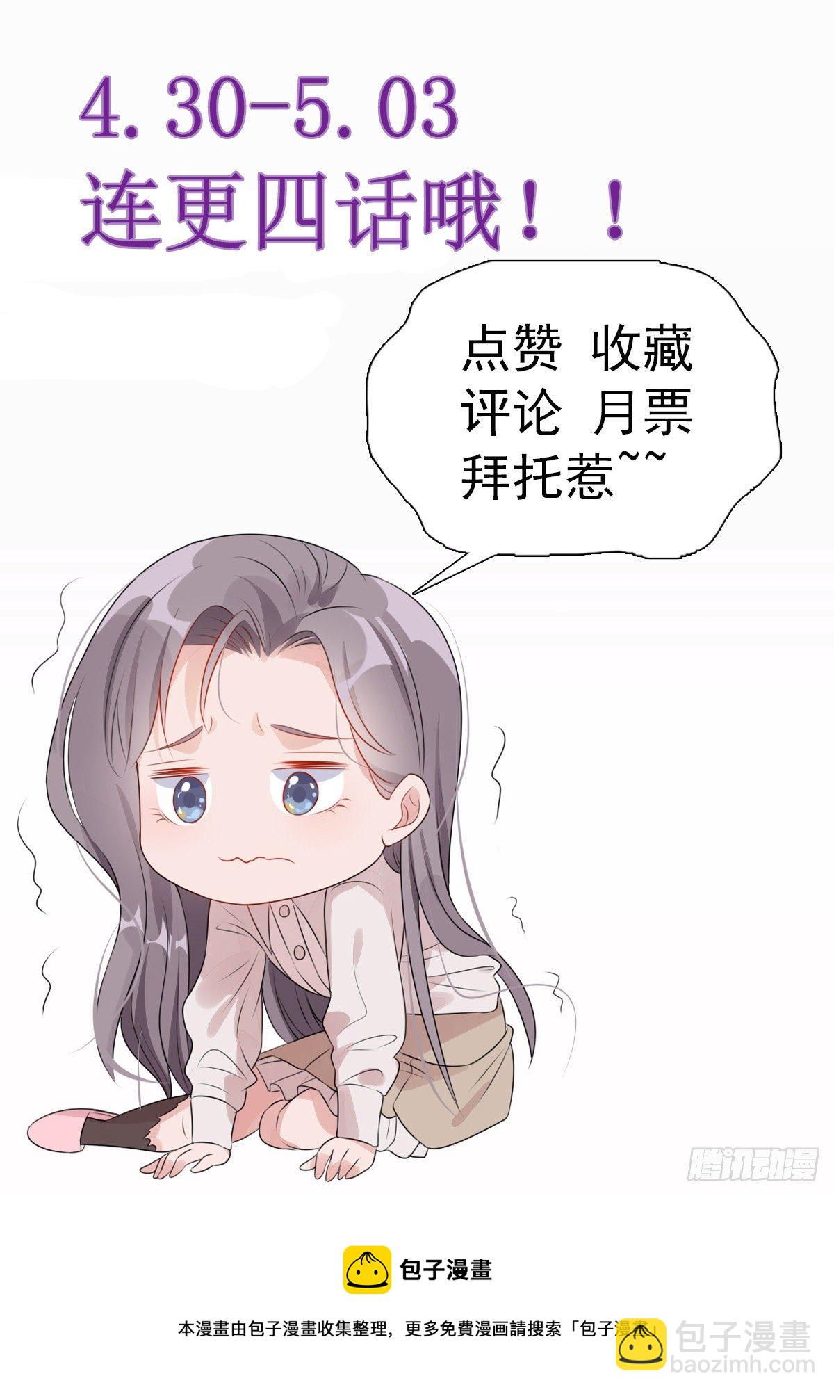 第40话 速战速决-第41话