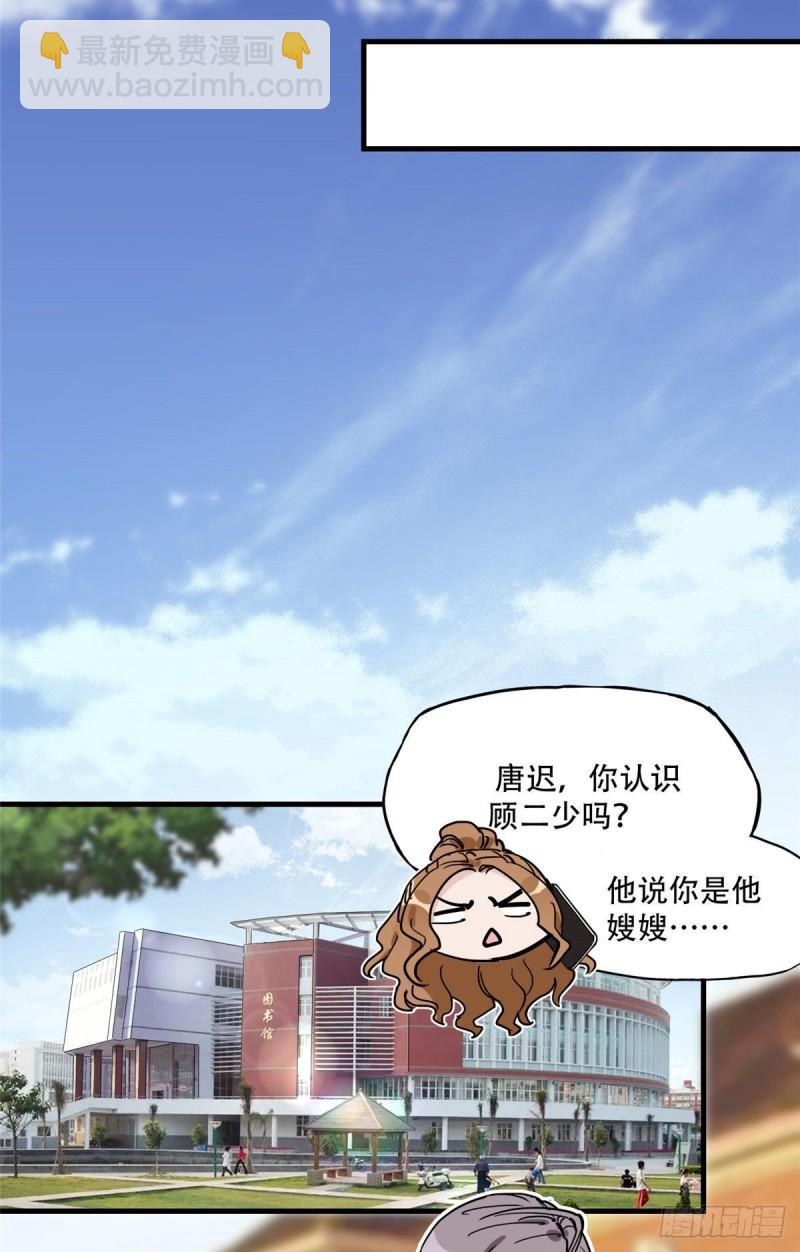 第42话 绊你怎么了-第43话