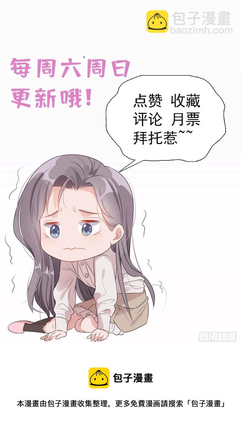 第42话 绊你怎么了-第43话