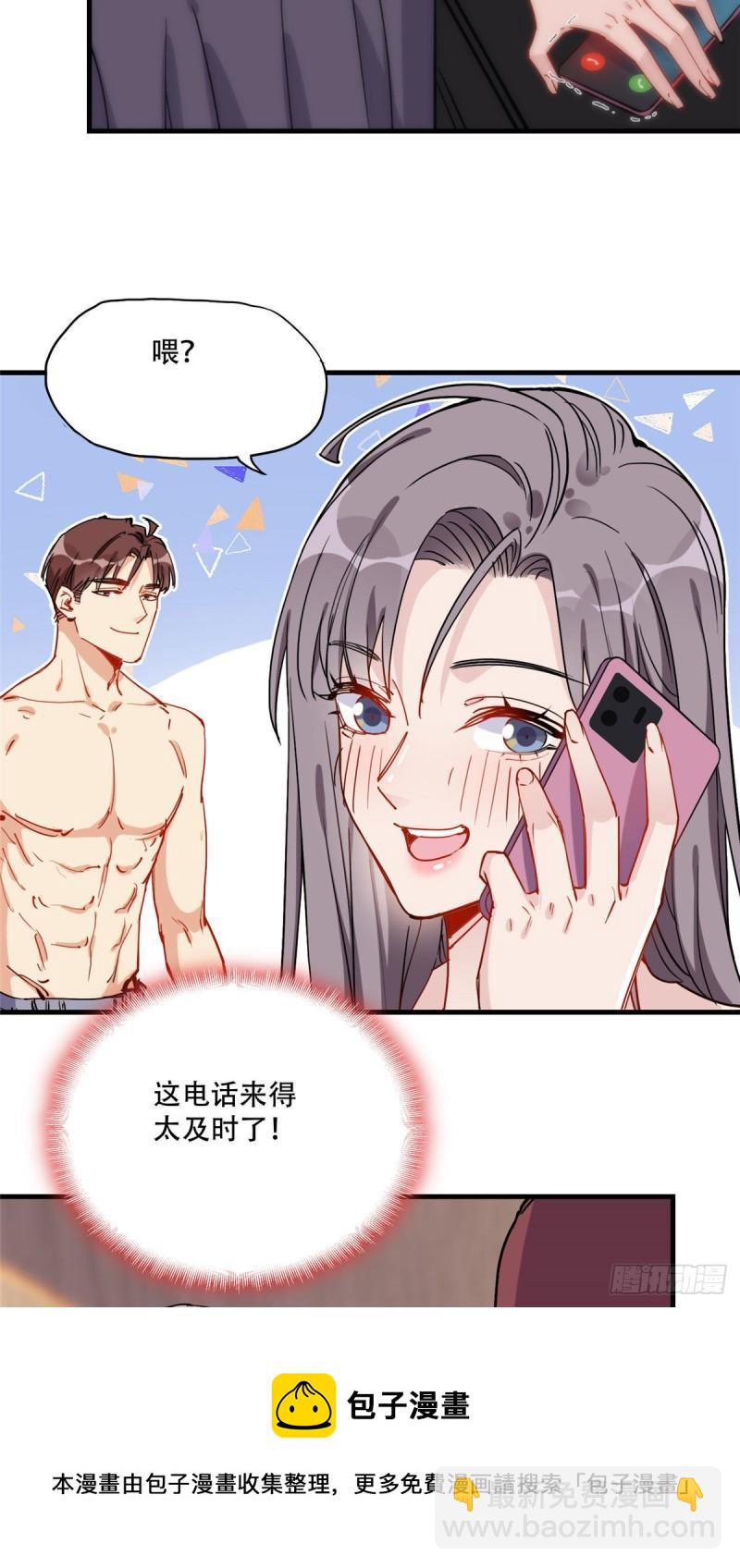 第42话 绊你怎么了-第43话