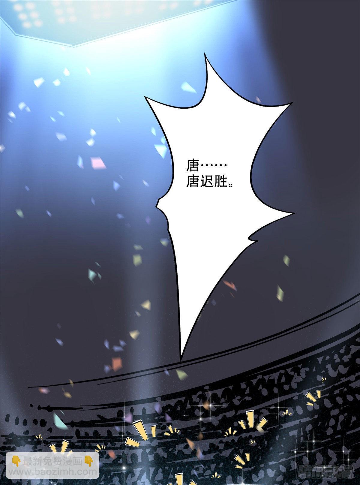 第48话 蜜月旅行开始-第49话