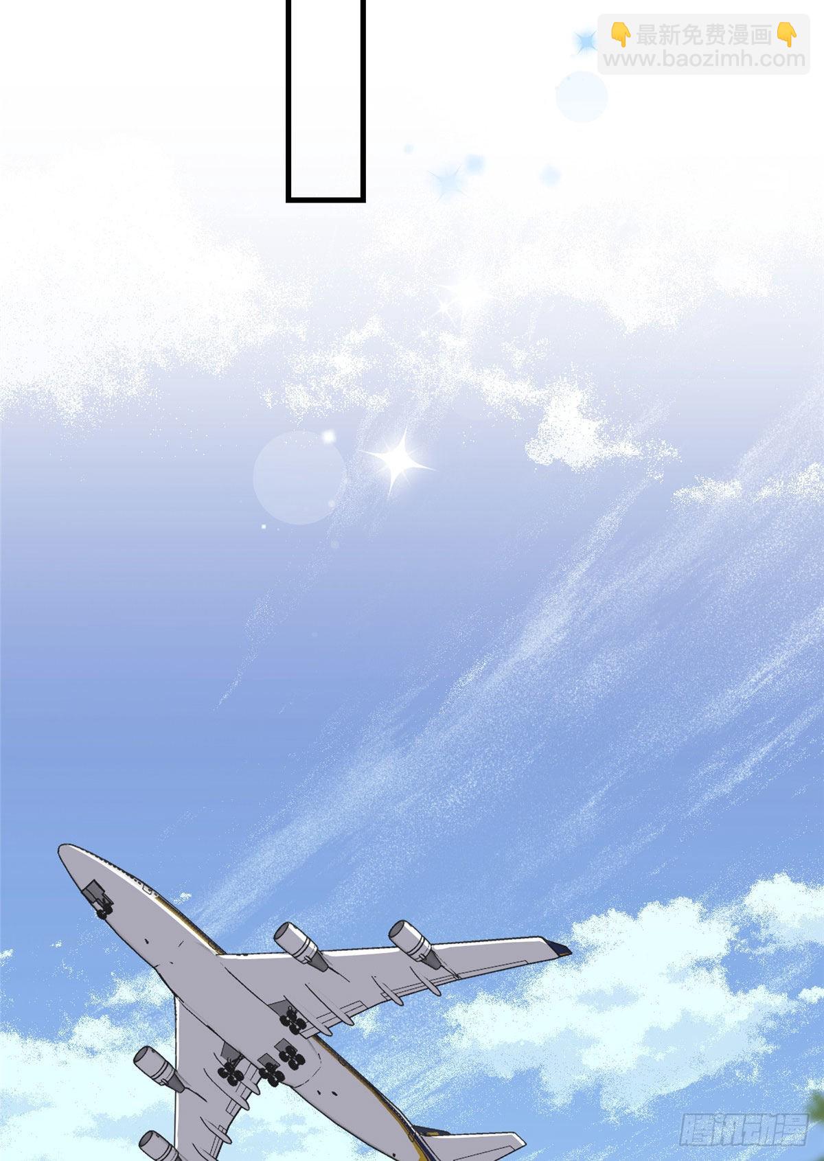 第48话 蜜月旅行开始-第49话