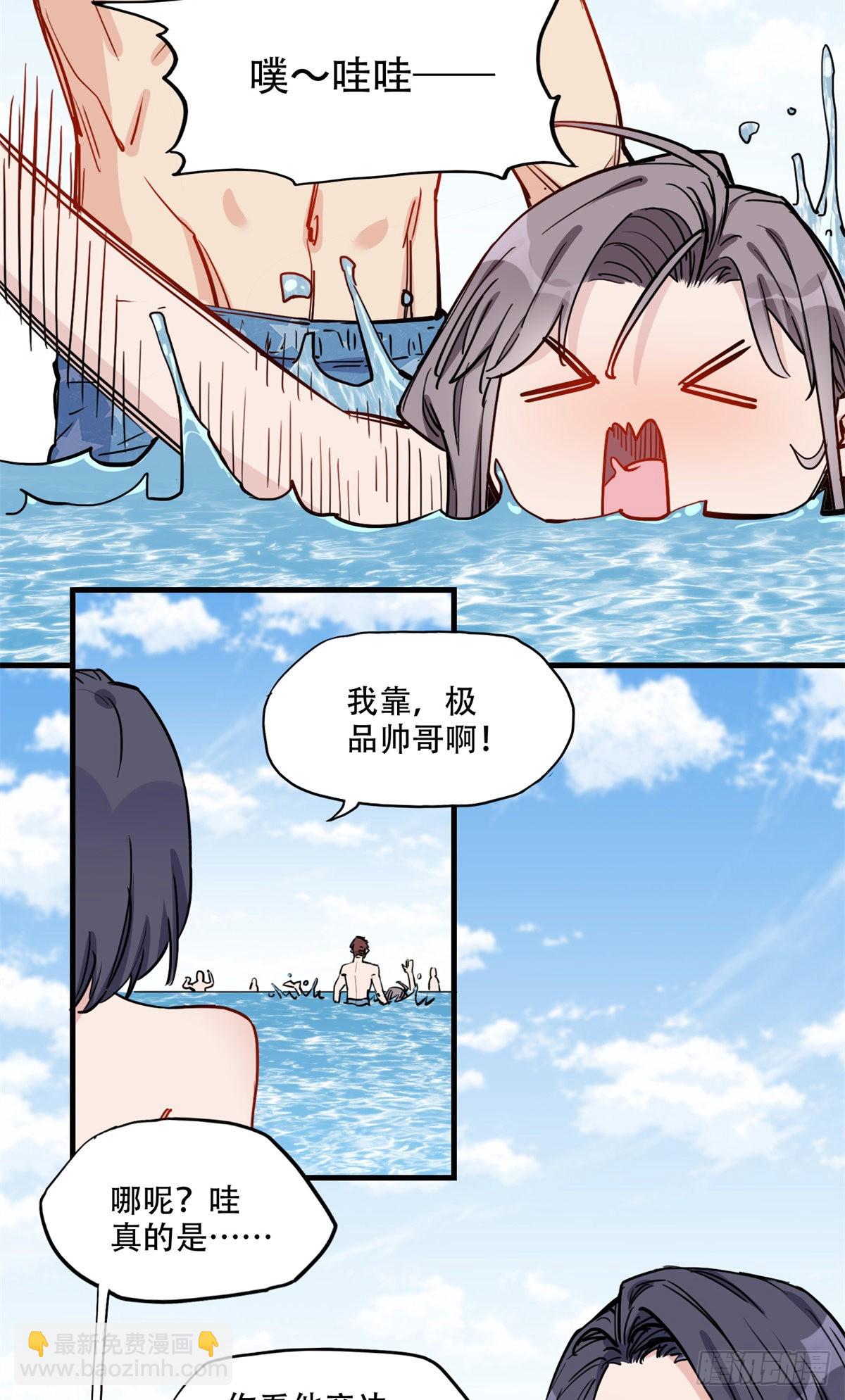 第50话 昨晚我们做了那种事？-第51话