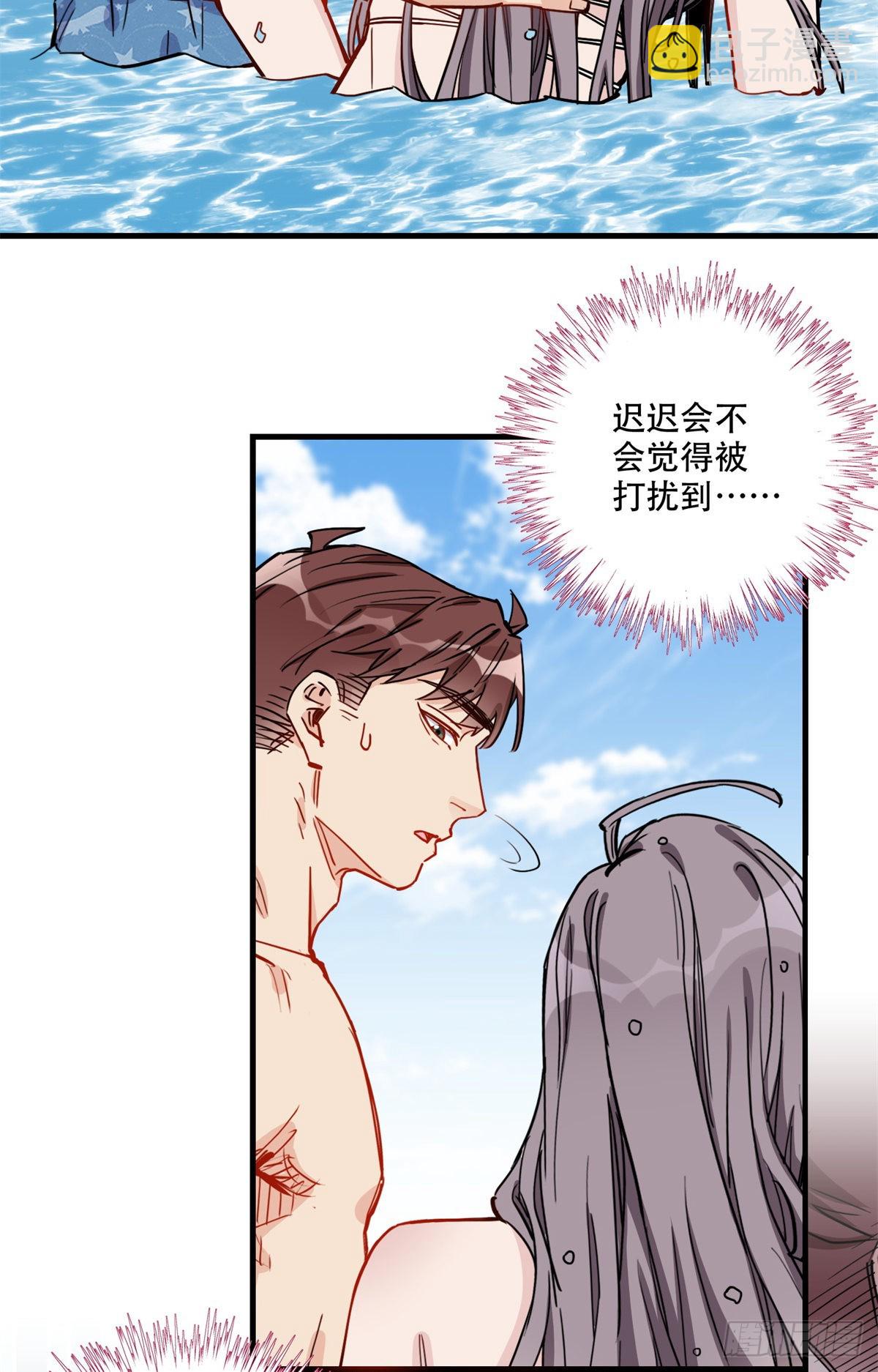 第50话 昨晚我们做了那种事？-第51话