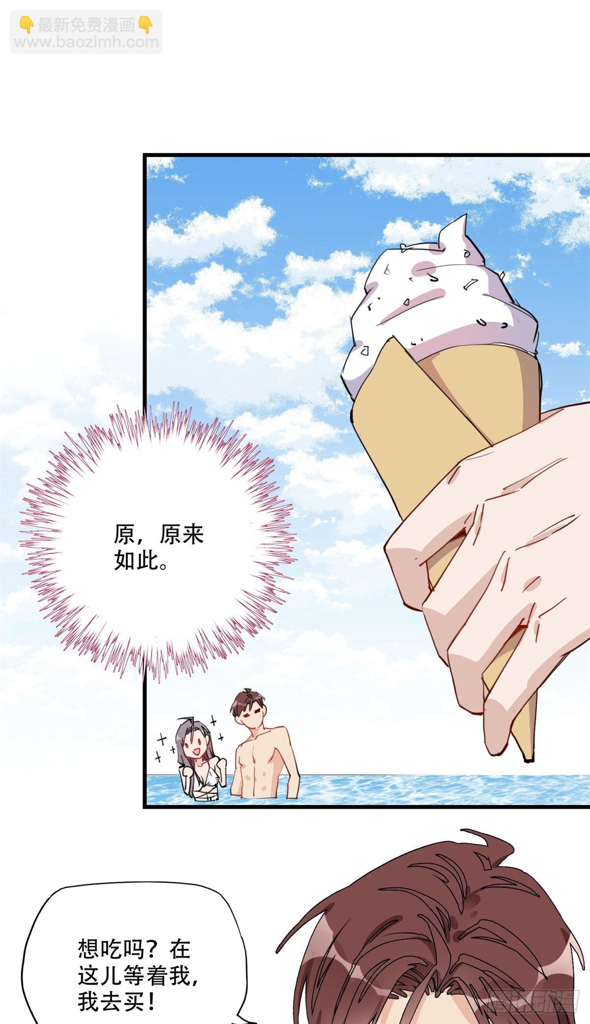 第50话 昨晚我们做了那种事？-第51话