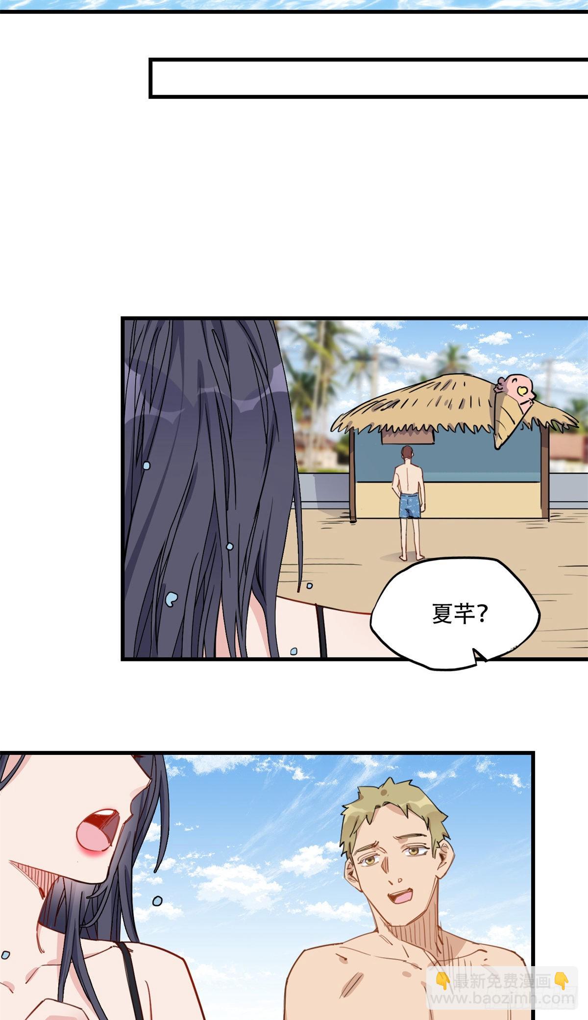 第50话 昨晚我们做了那种事？-第51话