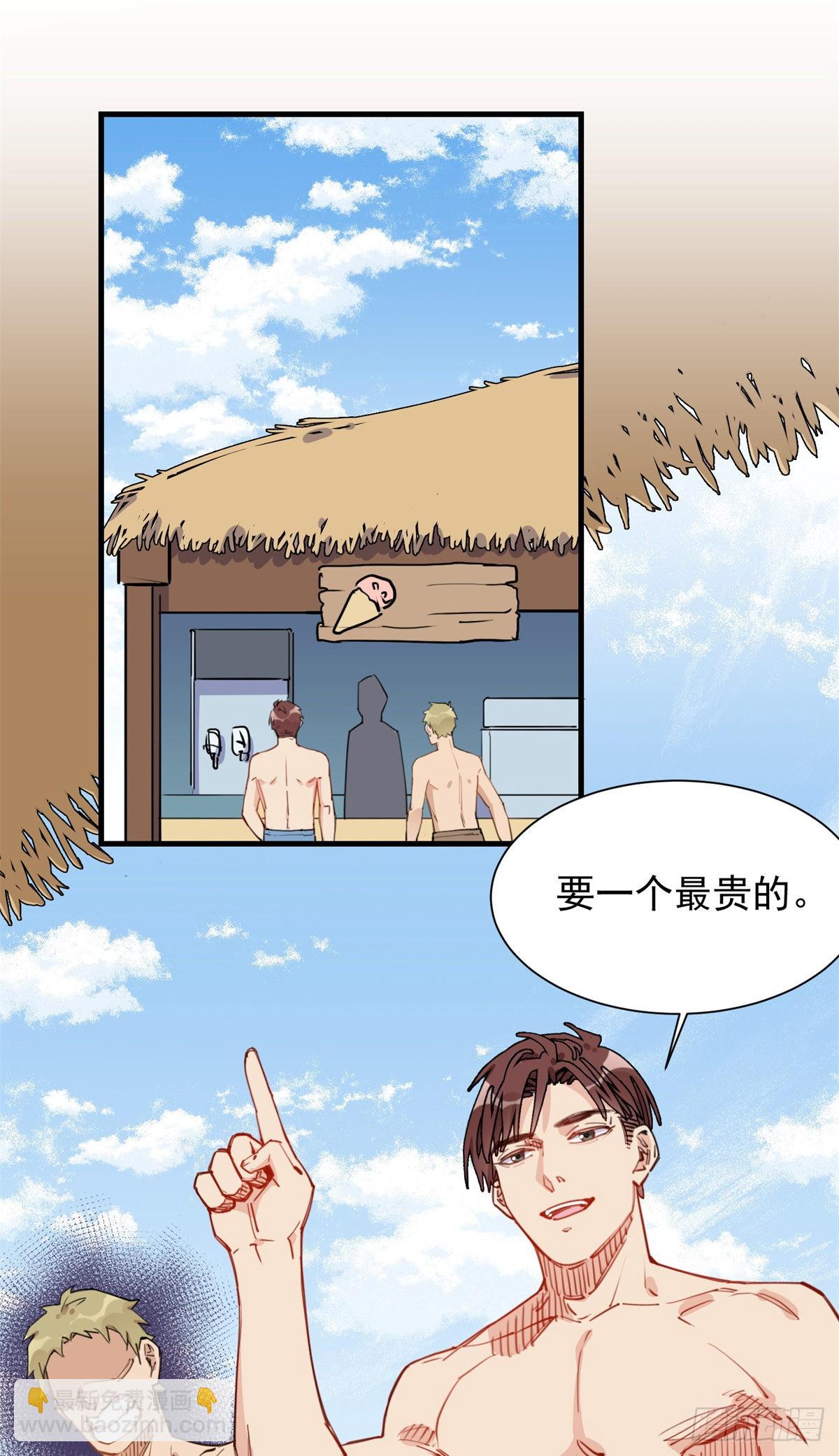 第50话 昨晚我们做了那种事？-第51话