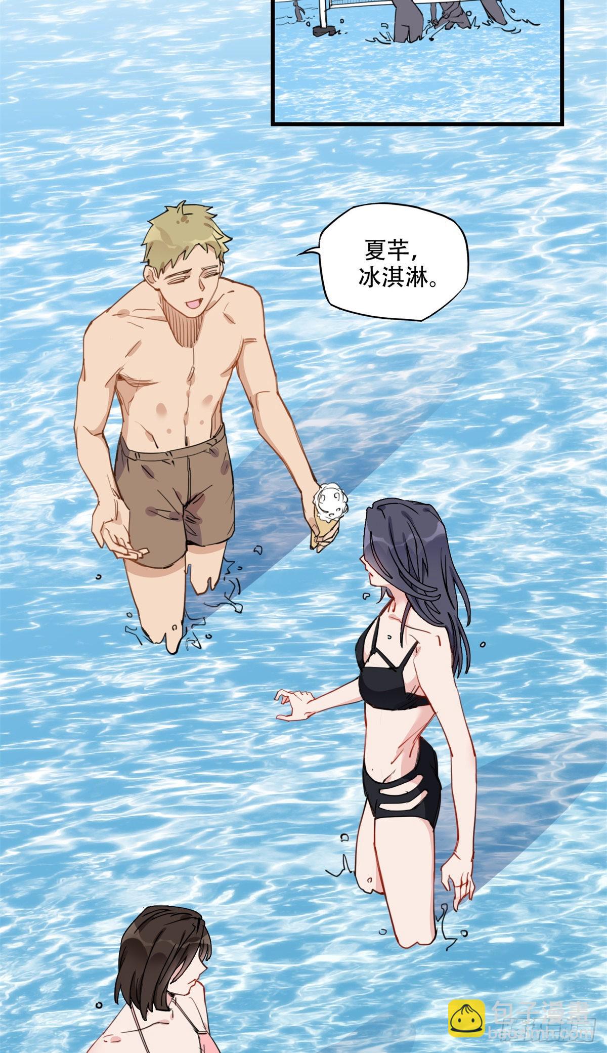 第50话 昨晚我们做了那种事？-第51话