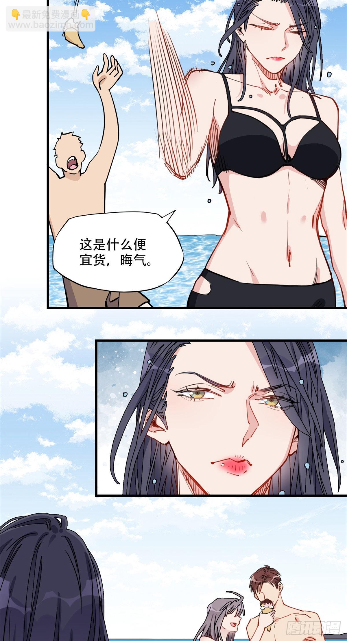 第50话 昨晚我们做了那种事？-第51话