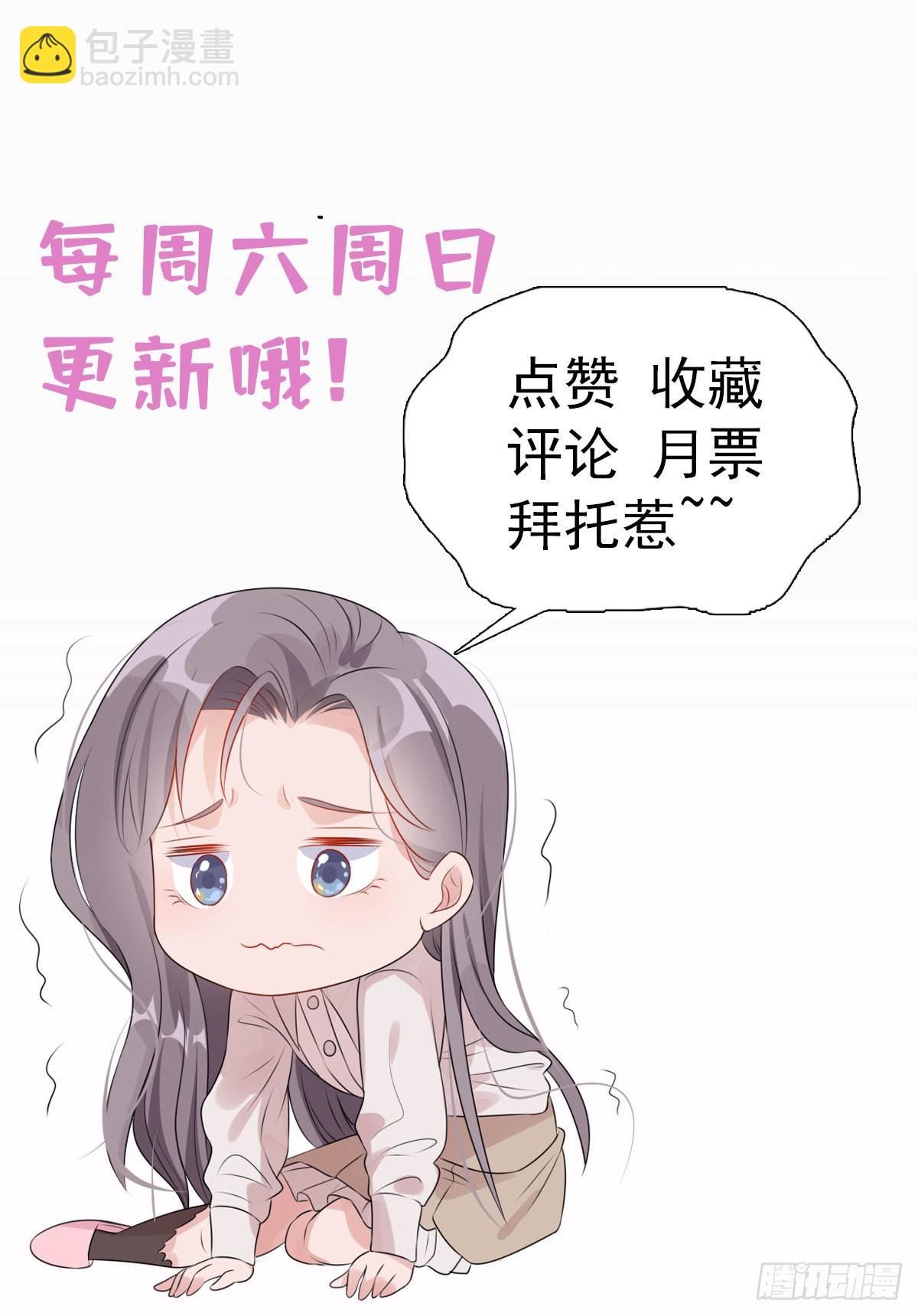 第50话 昨晚我们做了那种事？-第51话