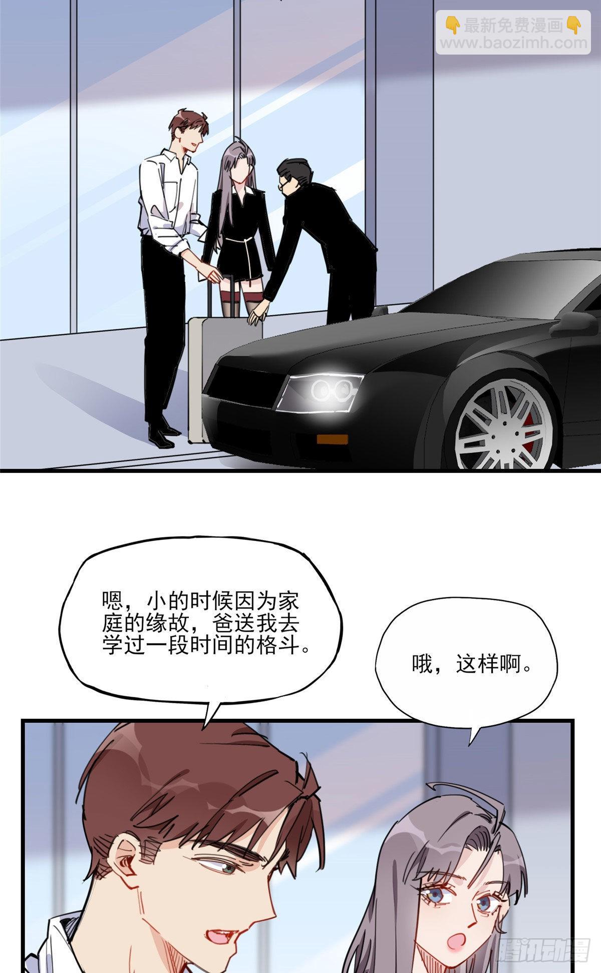 第52话 峥哥，打得好!-第53话