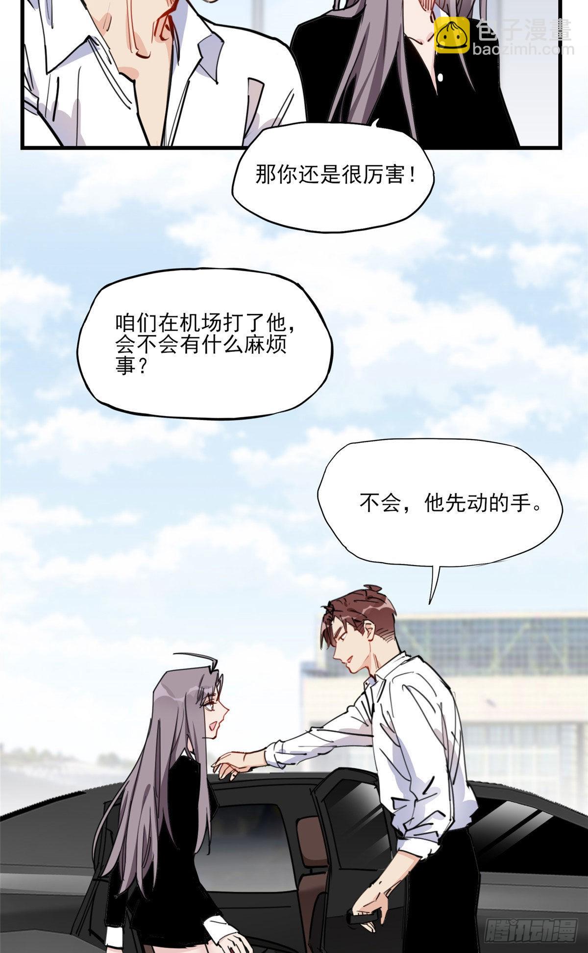 第52话 峥哥，打得好!-第53话