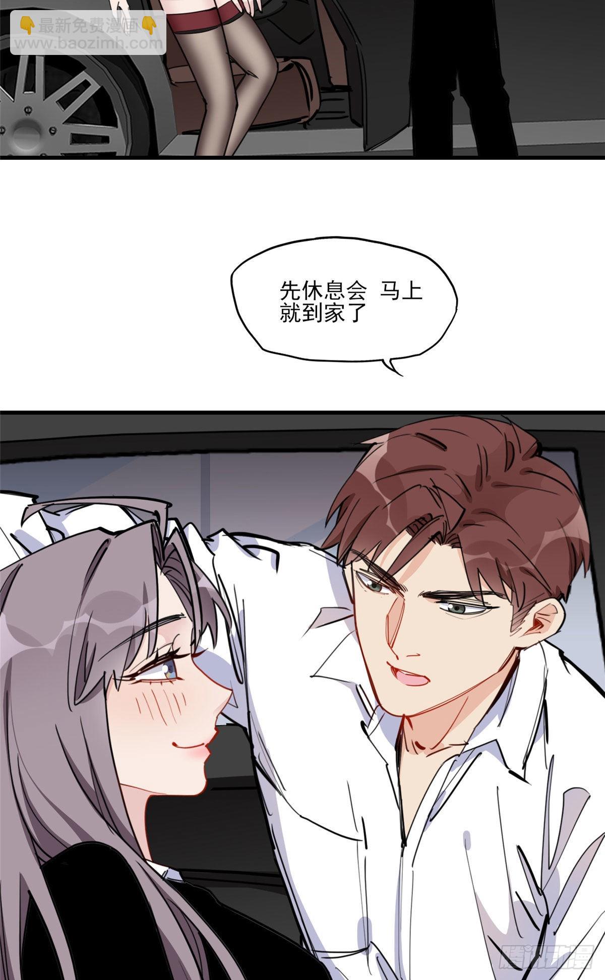 第52话 峥哥，打得好!-第53话
