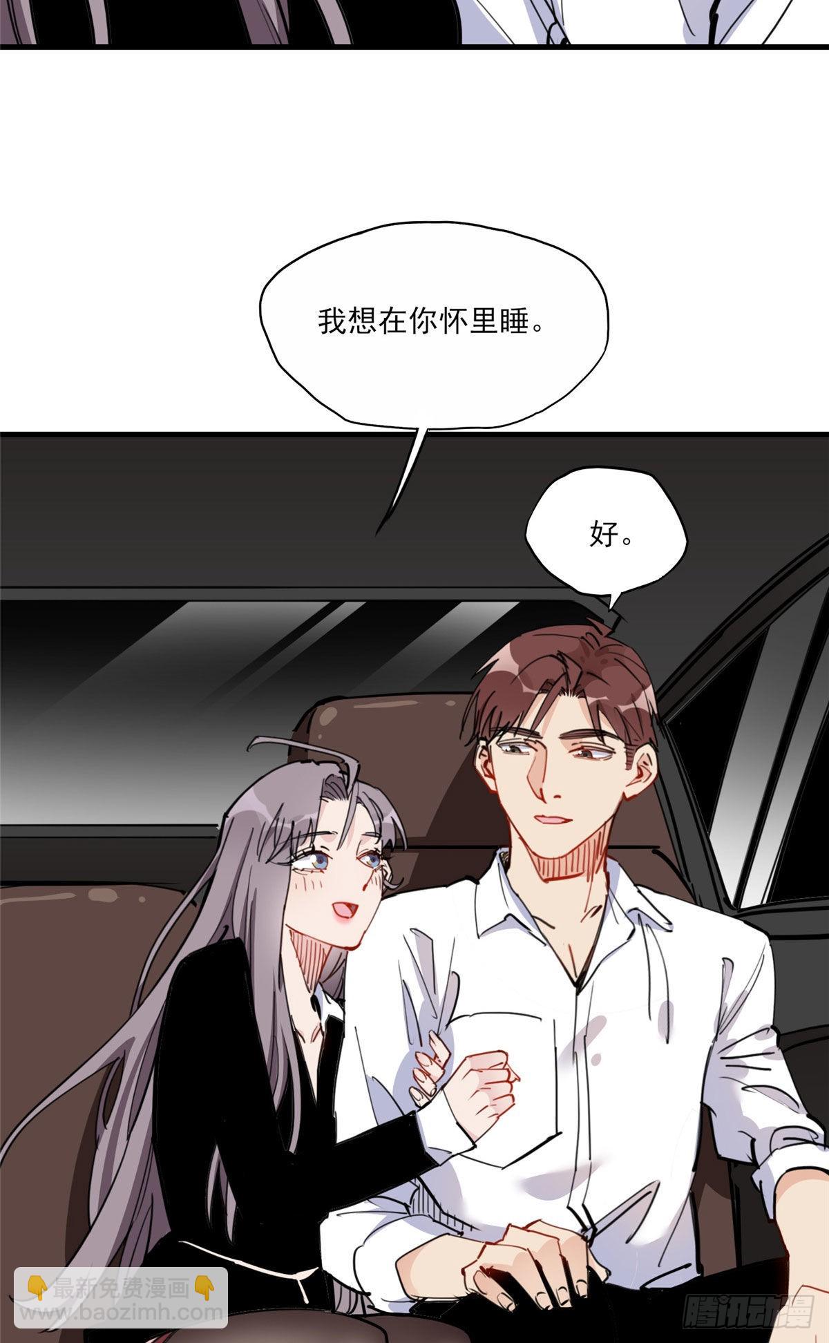 第52话 峥哥，打得好!-第53话