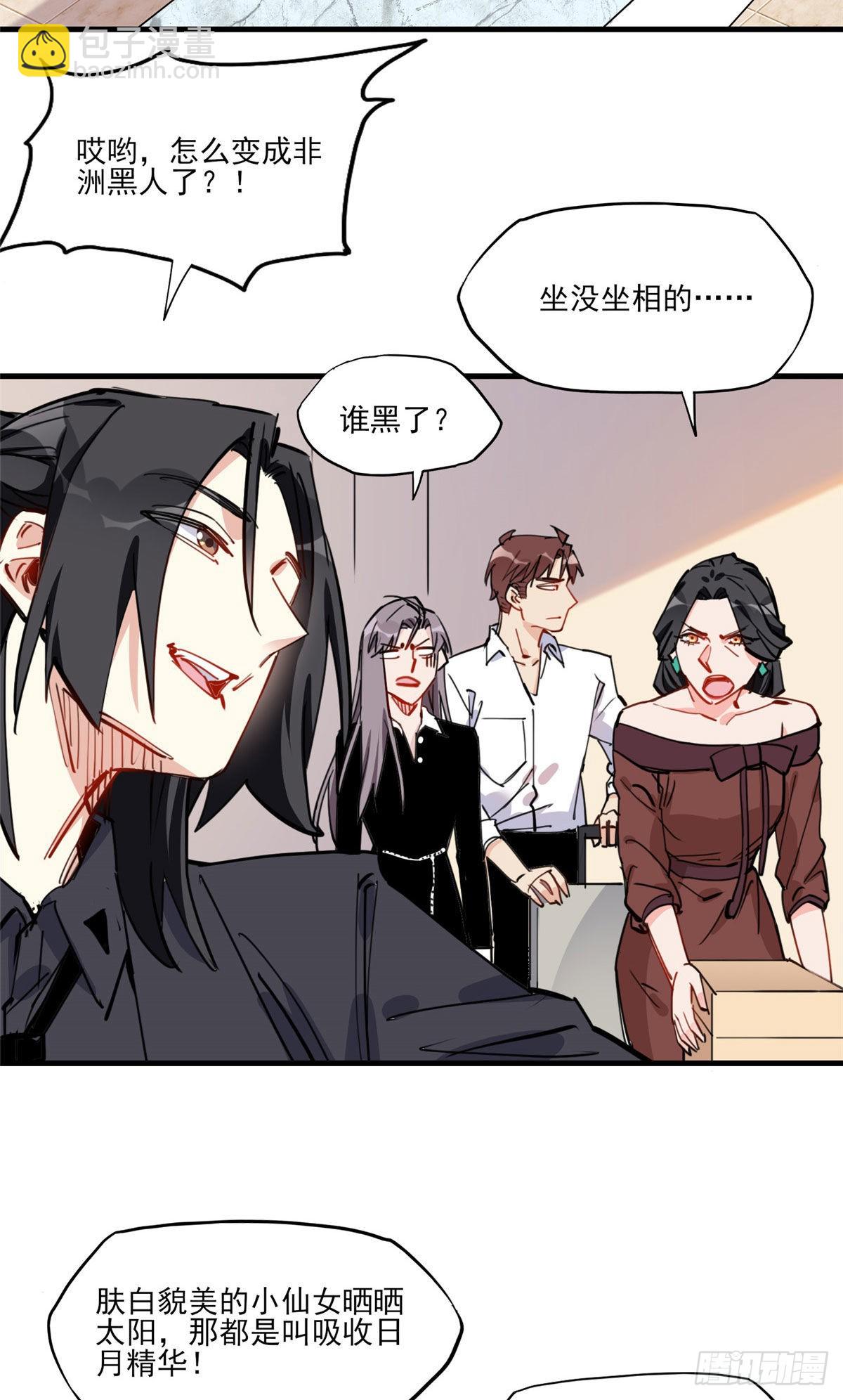 第52话 峥哥，打得好!-第53话