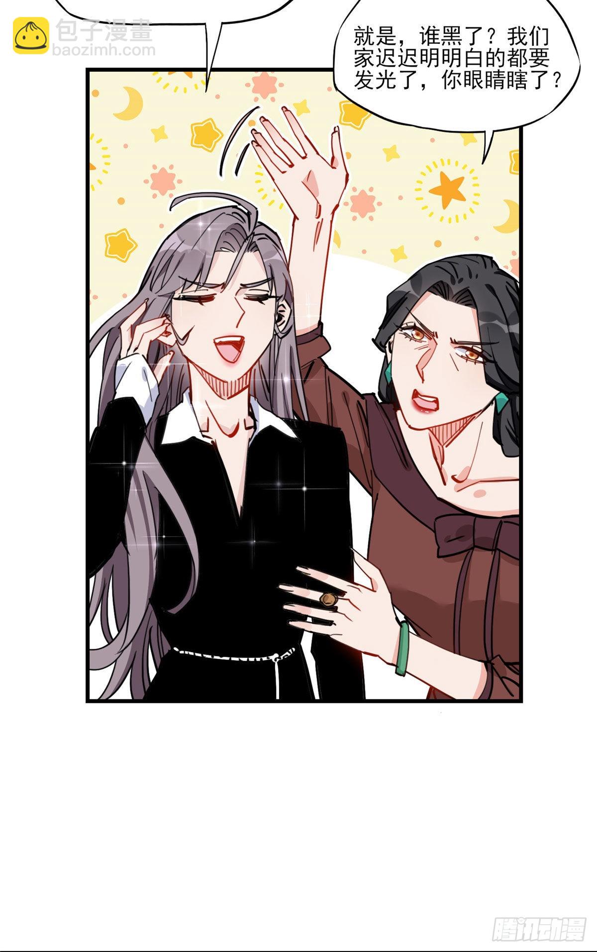第52话 峥哥，打得好!-第53话
