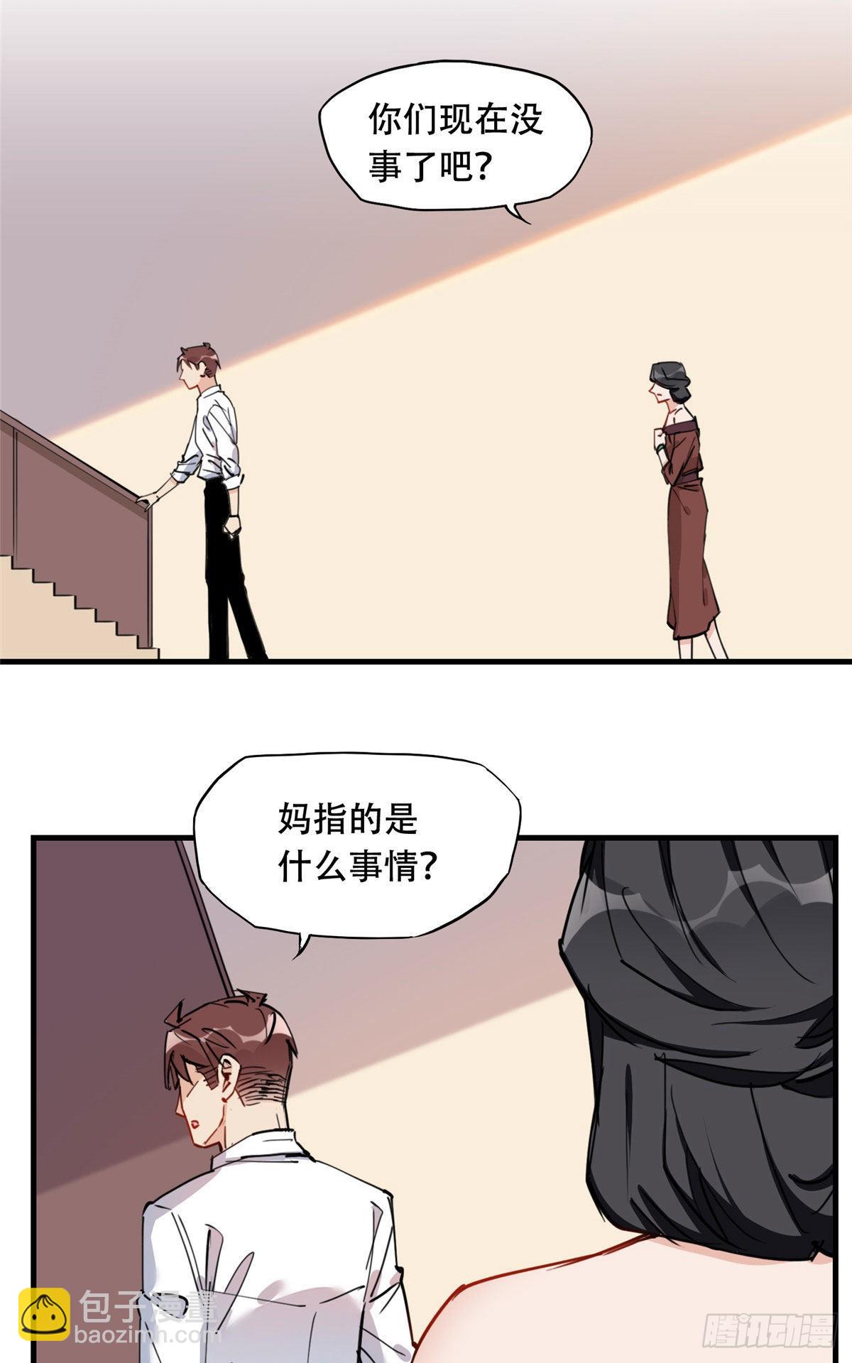 第52话 峥哥，打得好!-第53话