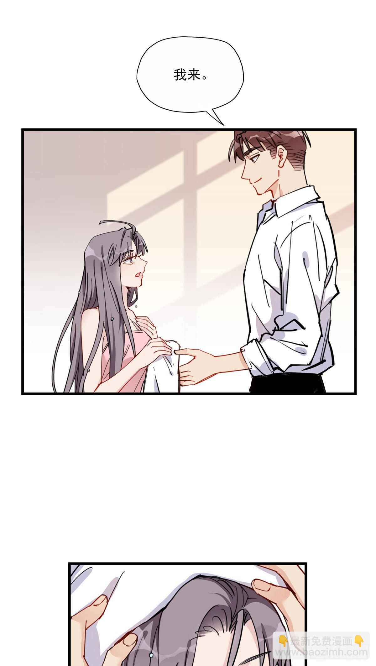 第52话 峥哥，打得好!-第53话