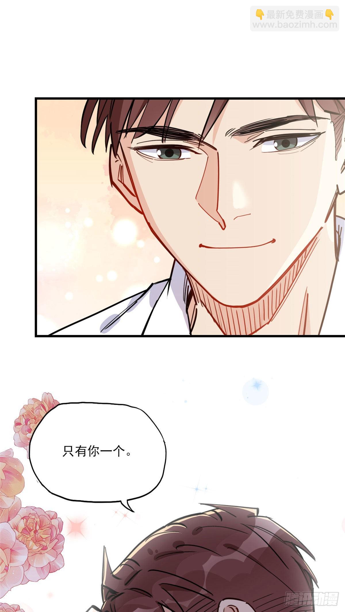 第52话 峥哥，打得好!-第53话