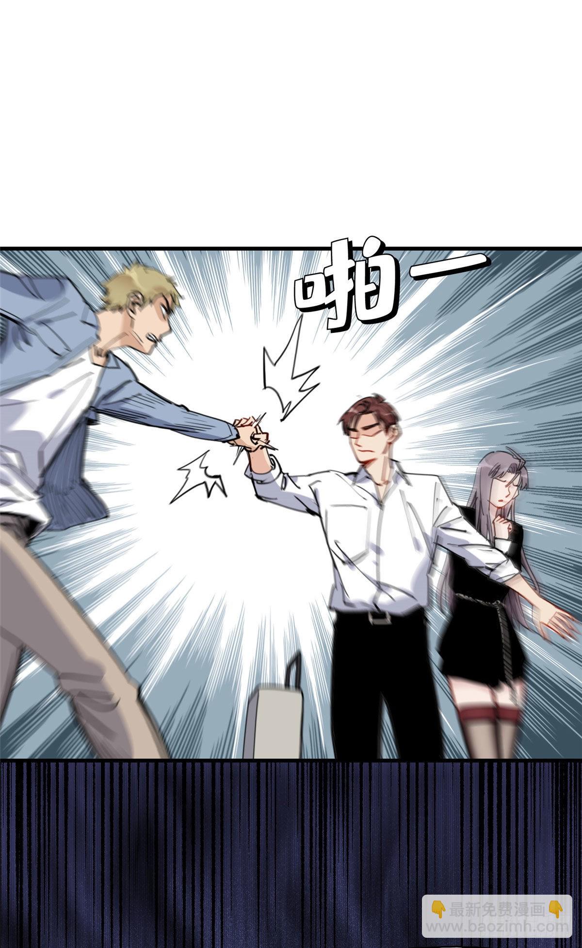 第52话 峥哥，打得好!-第53话