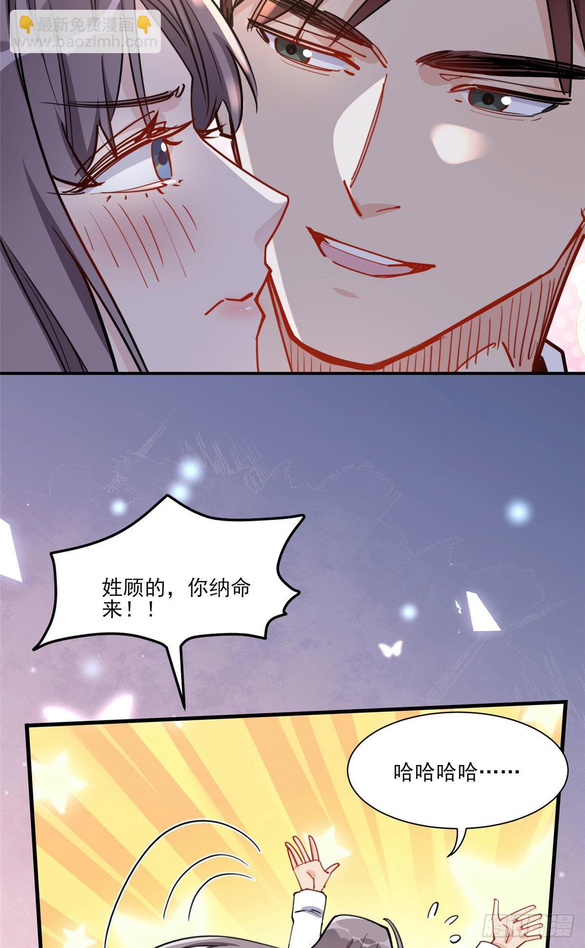 第54话 峥哥也练过格斗？-第55话