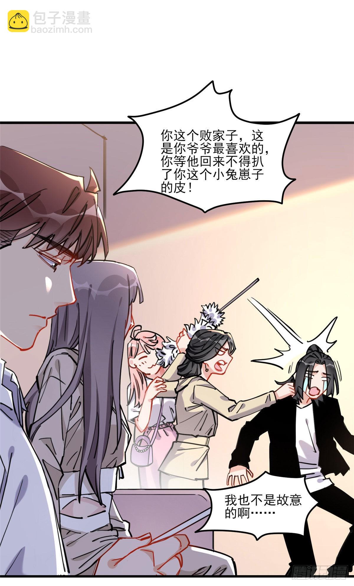 第54话 峥哥也练过格斗？-第55话