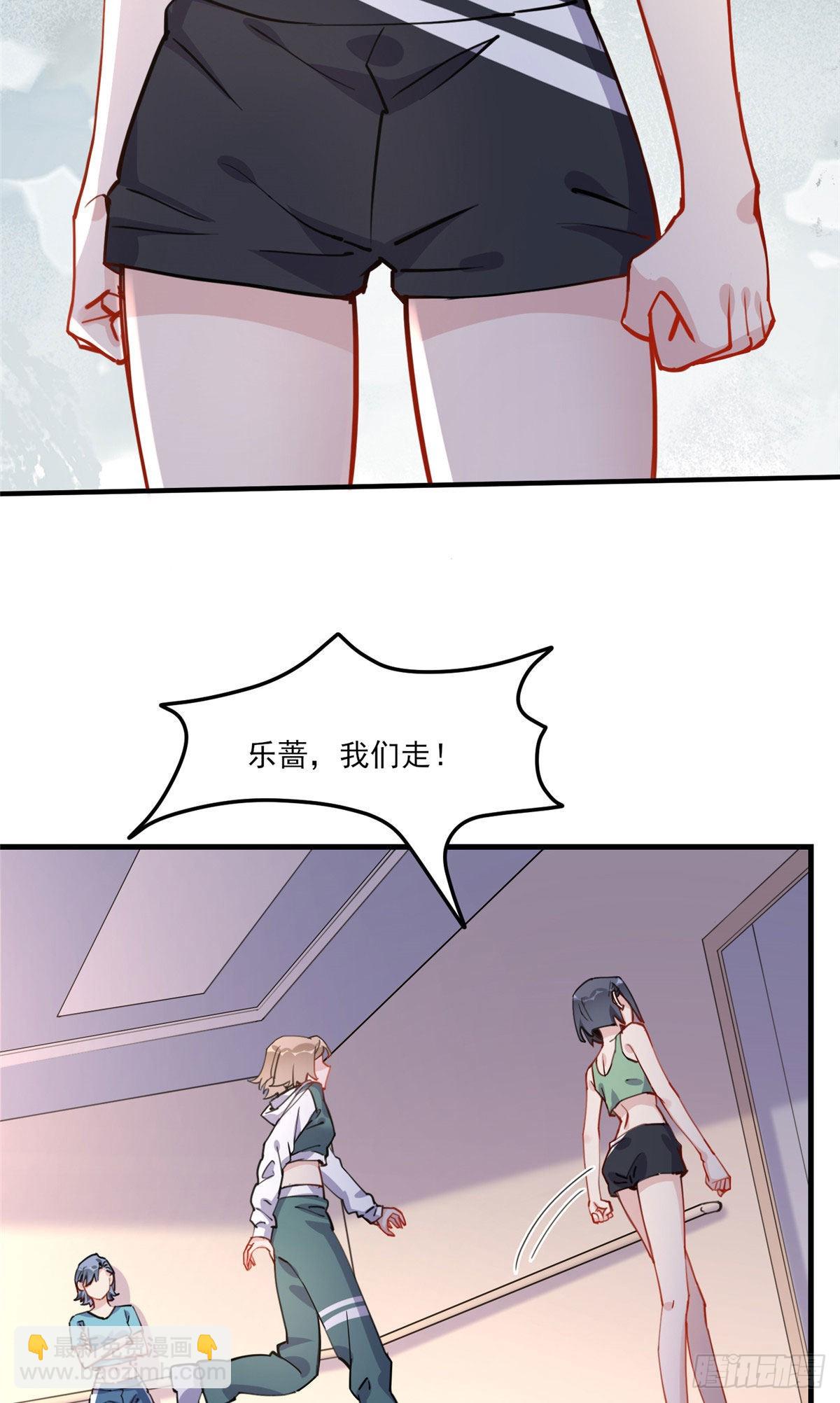 第54话 峥哥也练过格斗？-第55话