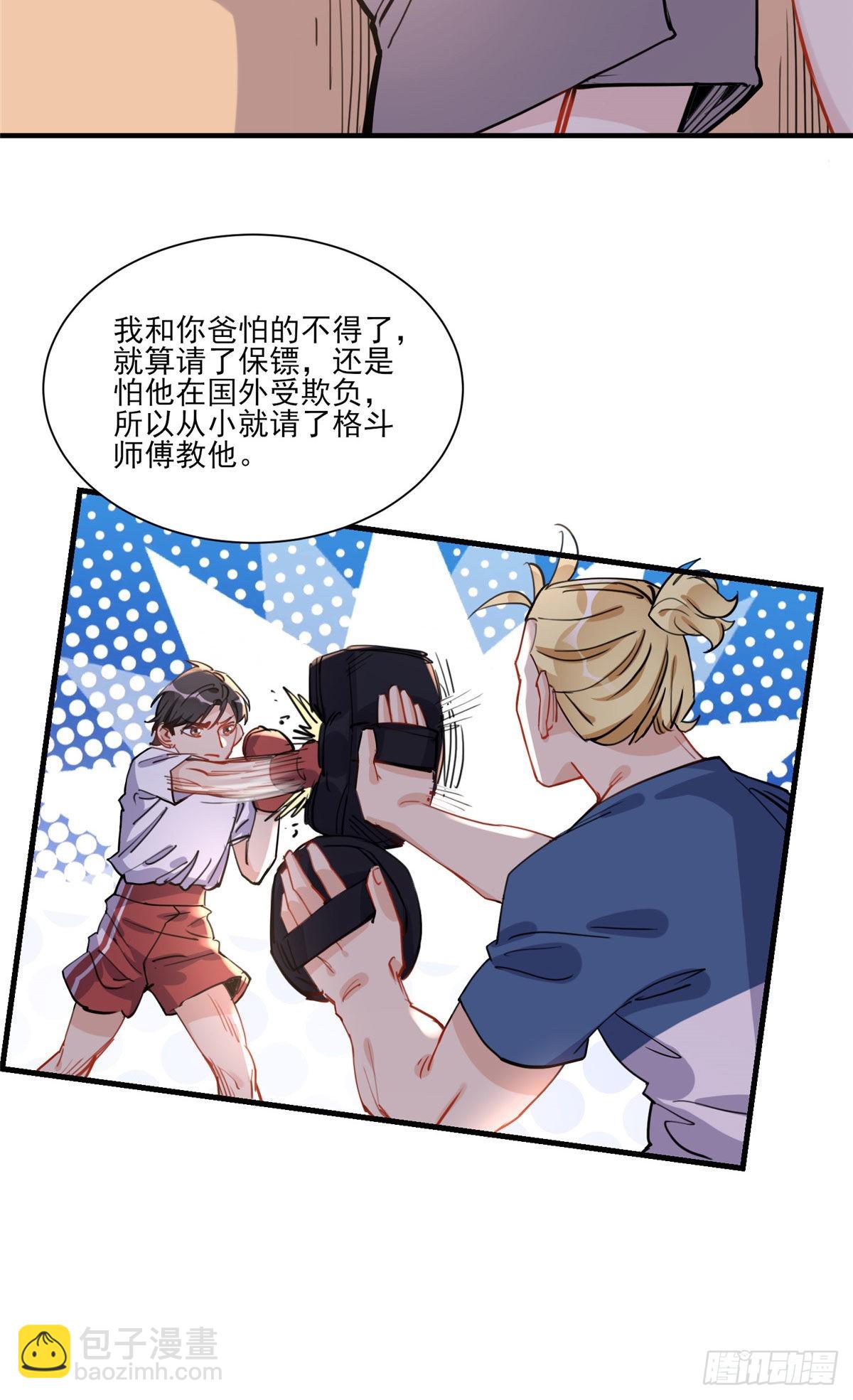 第54话 峥哥也练过格斗？-第55话