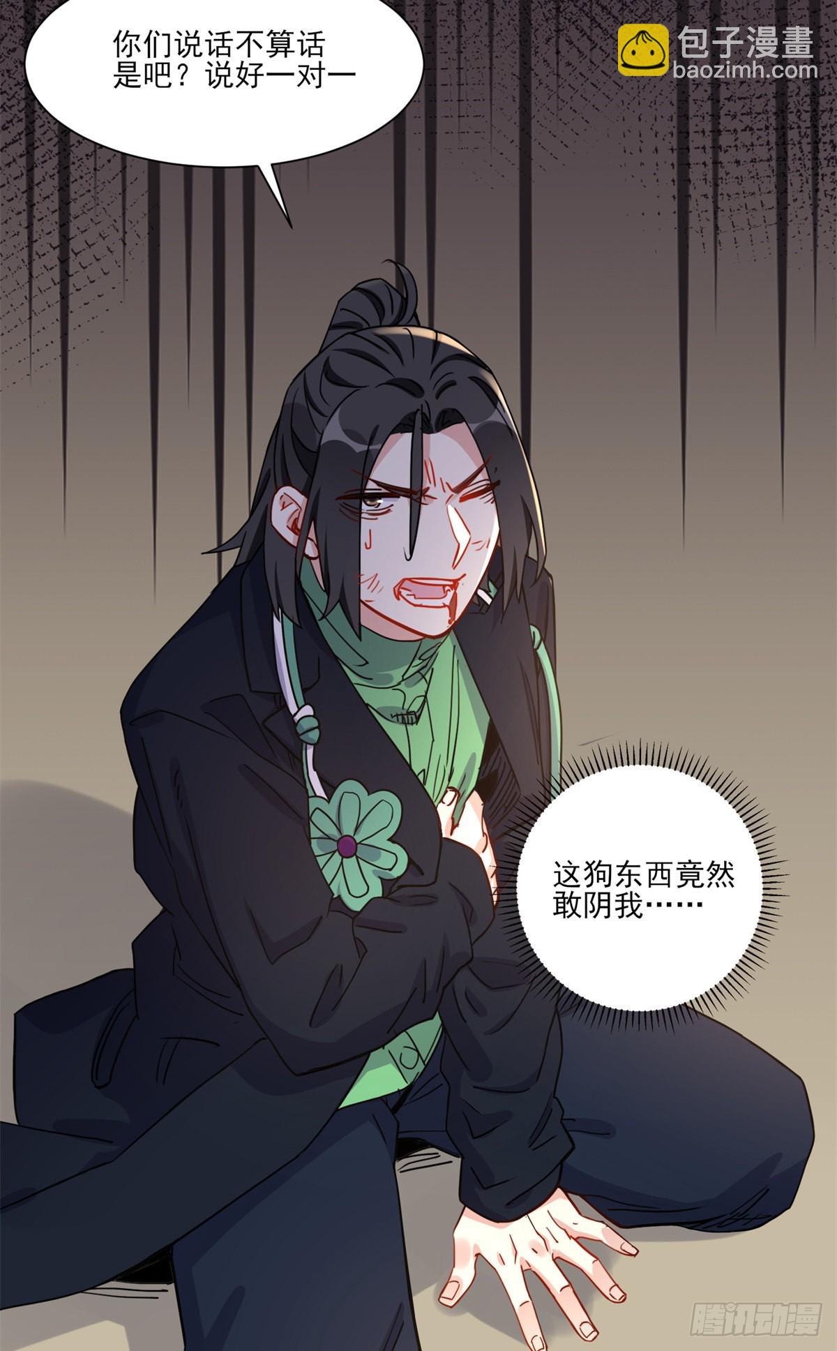 第56话 唐迟千里救弟-第57话