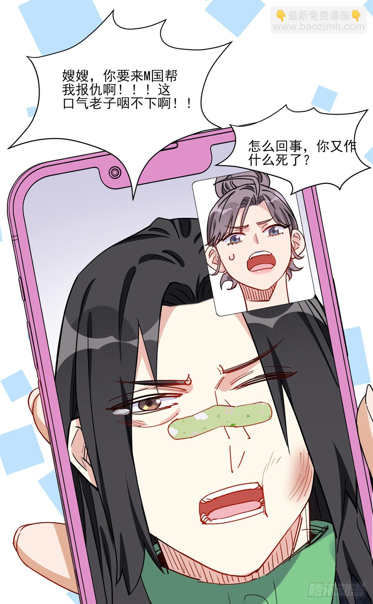 第56话 唐迟千里救弟-第57话