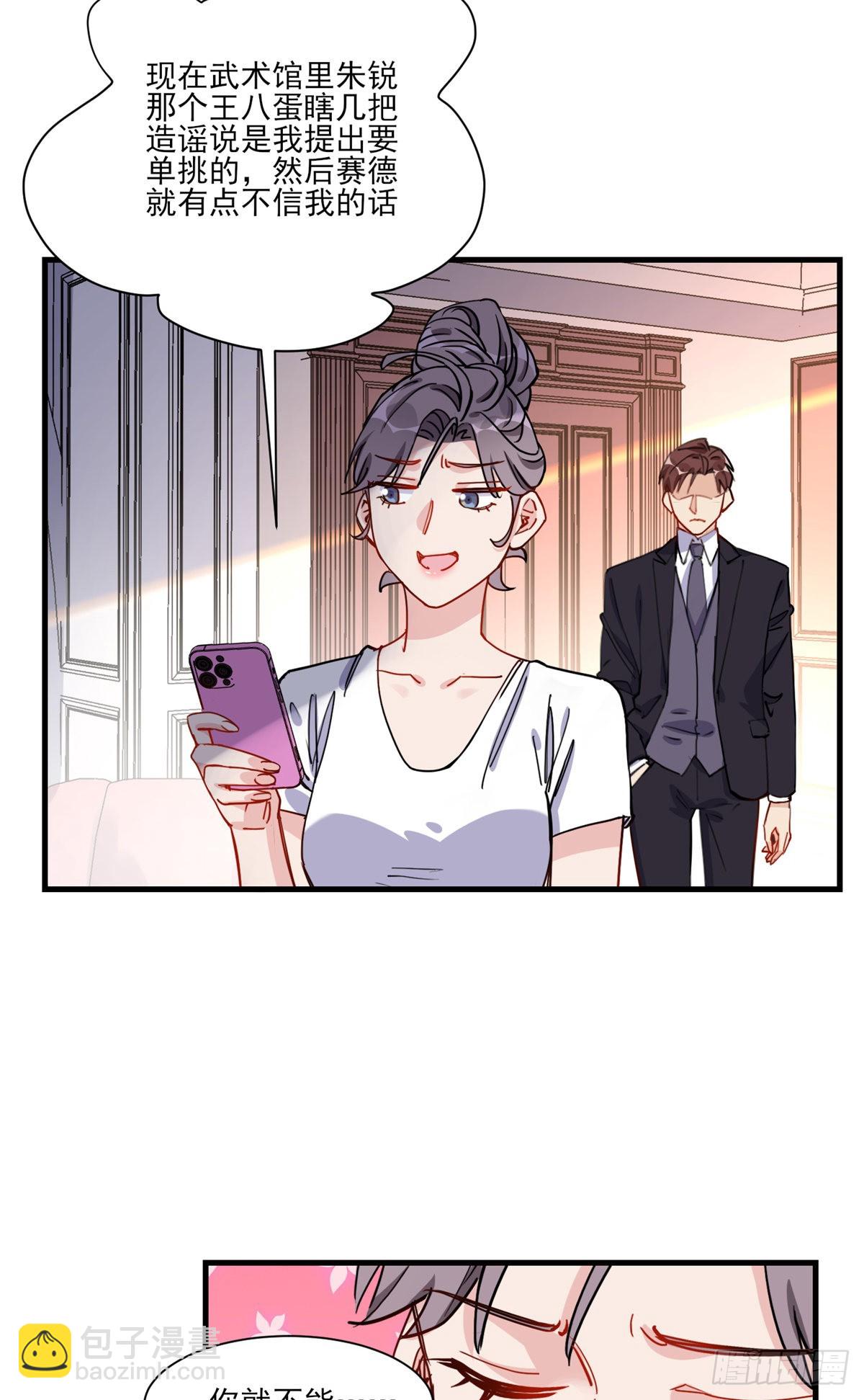 第56话 唐迟千里救弟-第57话