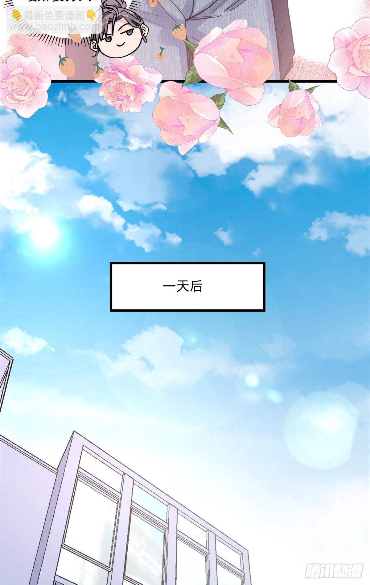 第56话 唐迟千里救弟-第57话