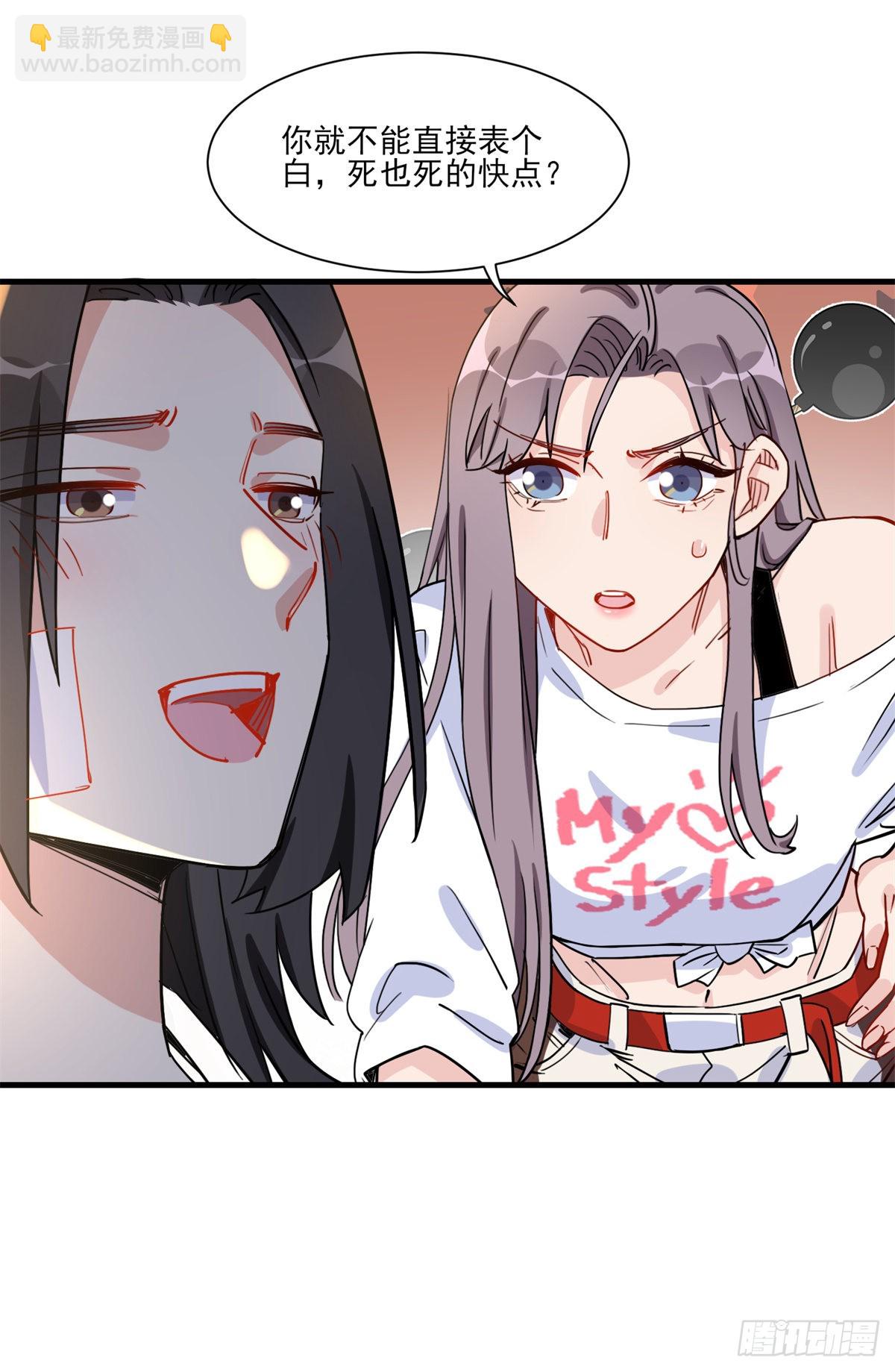 第58话 顾临晔喜欢你-第59话