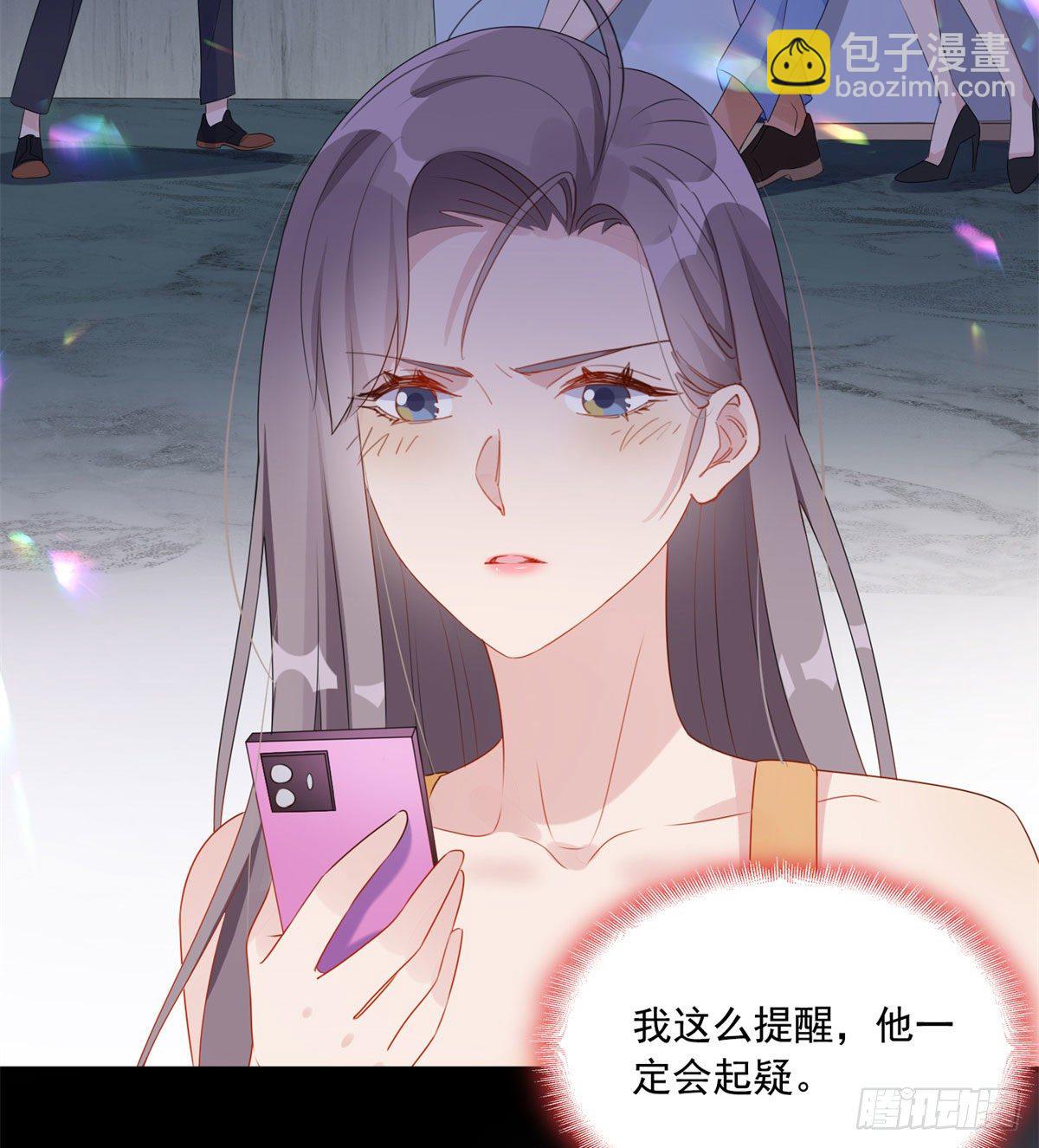 第7话 套路经纪人-第7话