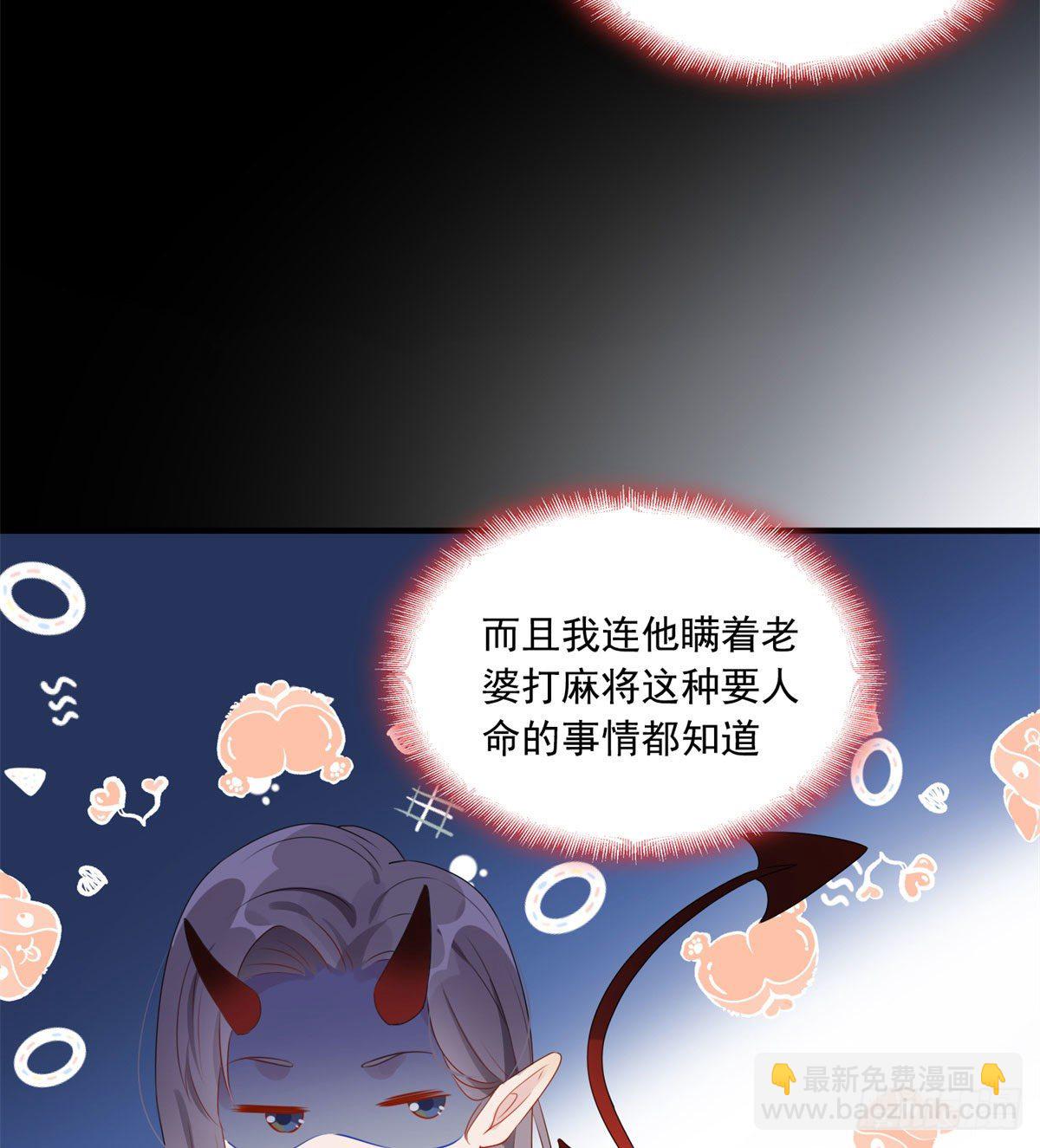 第7话 套路经纪人-第7话
