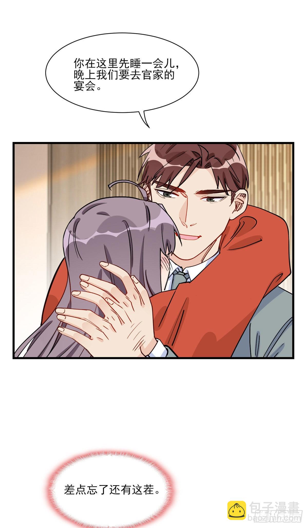 第60话 让他们知道你是我的人-第61话