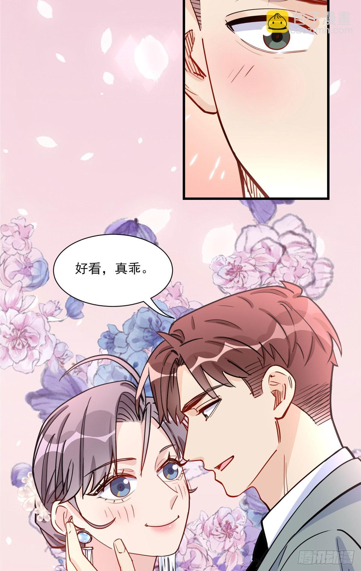 第60话 让他们知道你是我的人-第61话