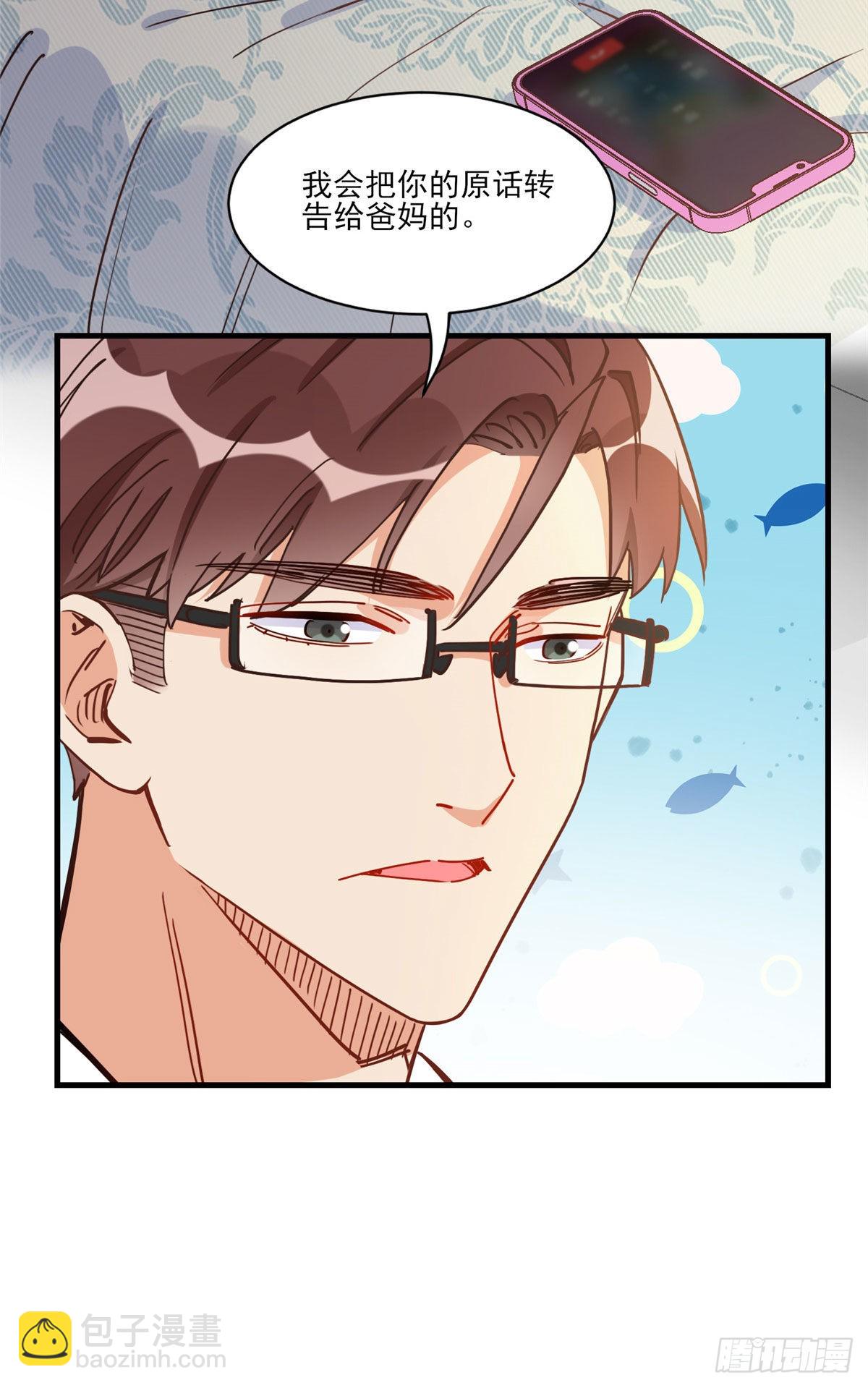 第62话 峥哥生病了-第63话