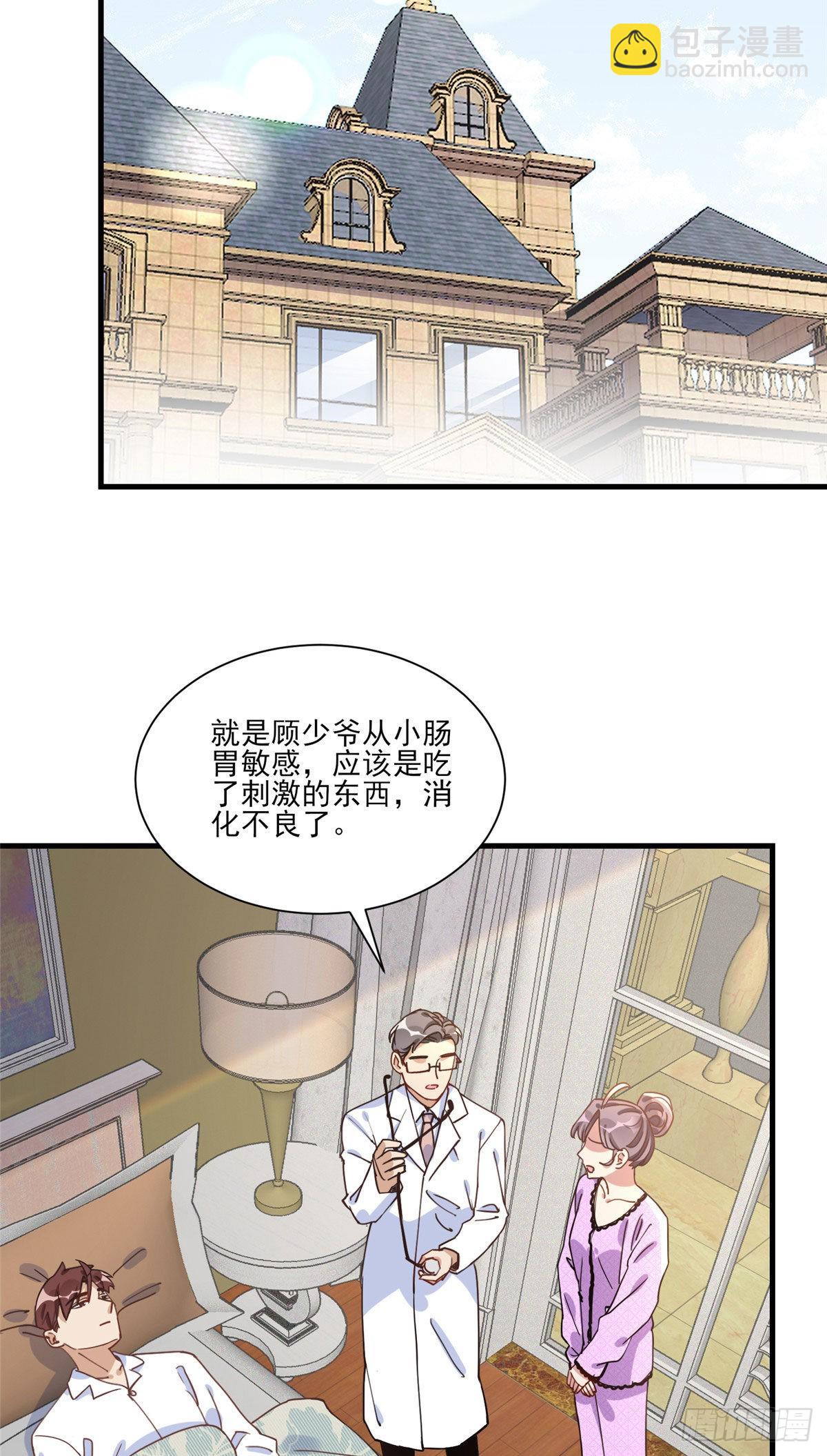 第62话 峥哥生病了-第63话