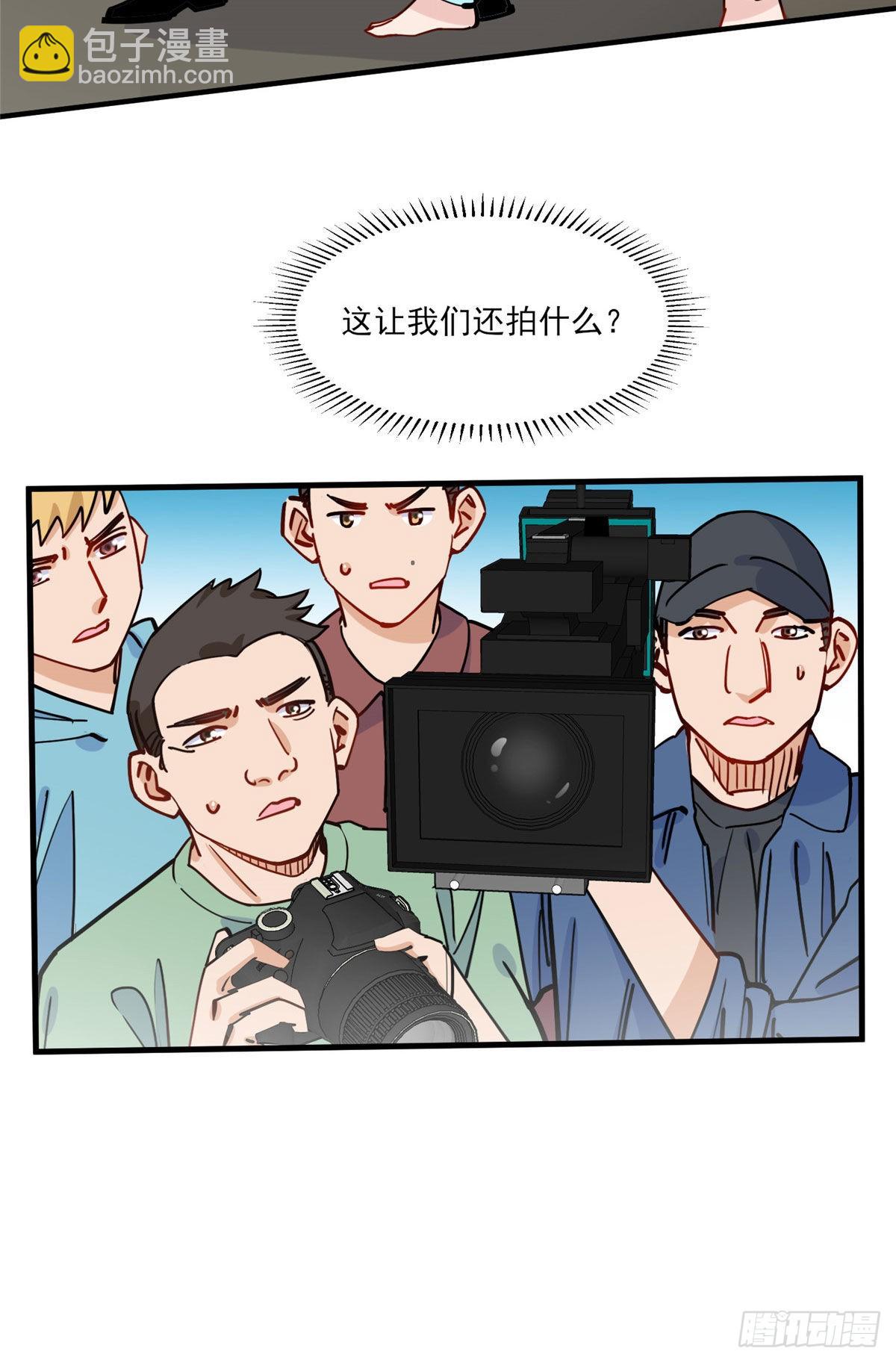 第62话 峥哥生病了-第63话