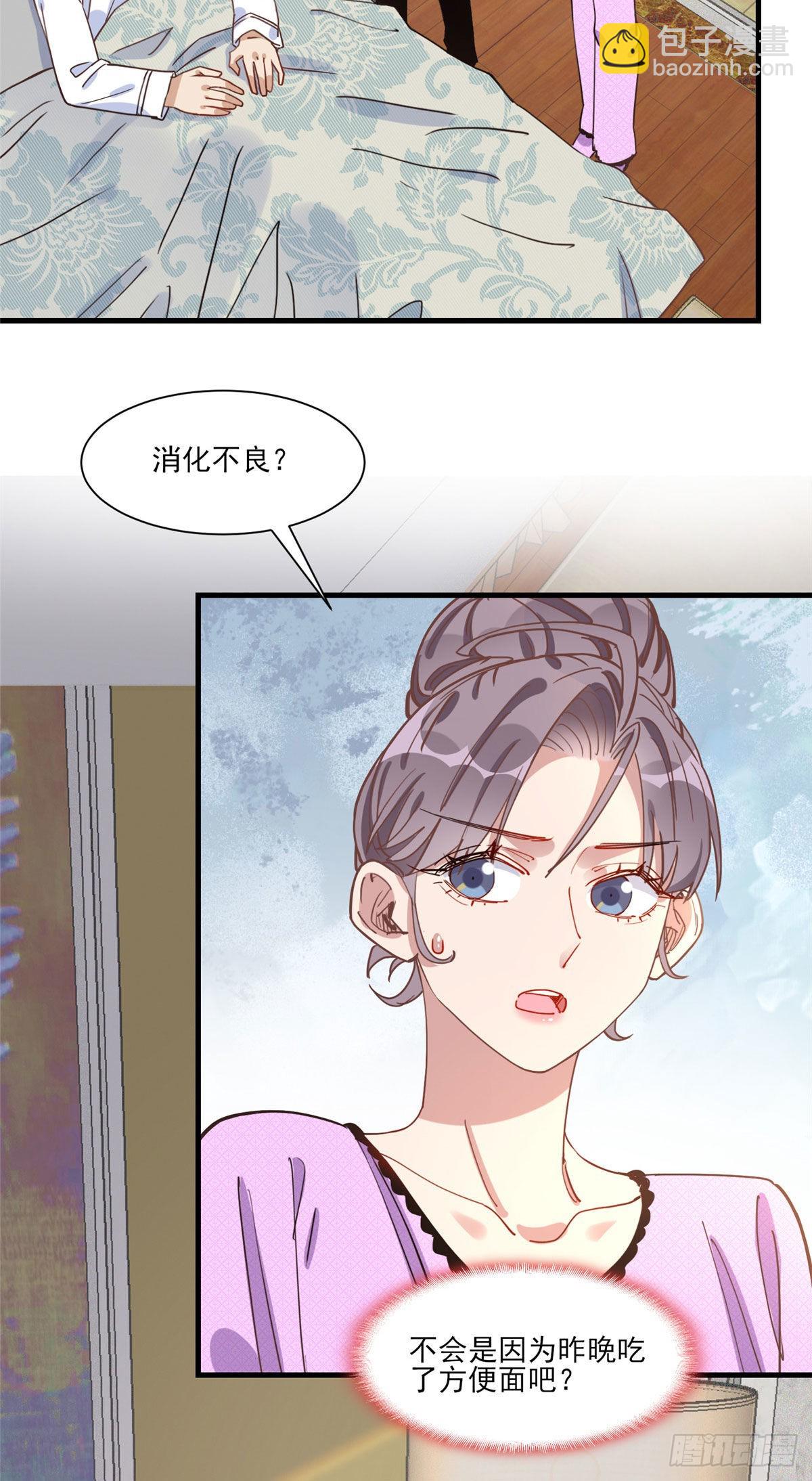 第62话 峥哥生病了-第63话
