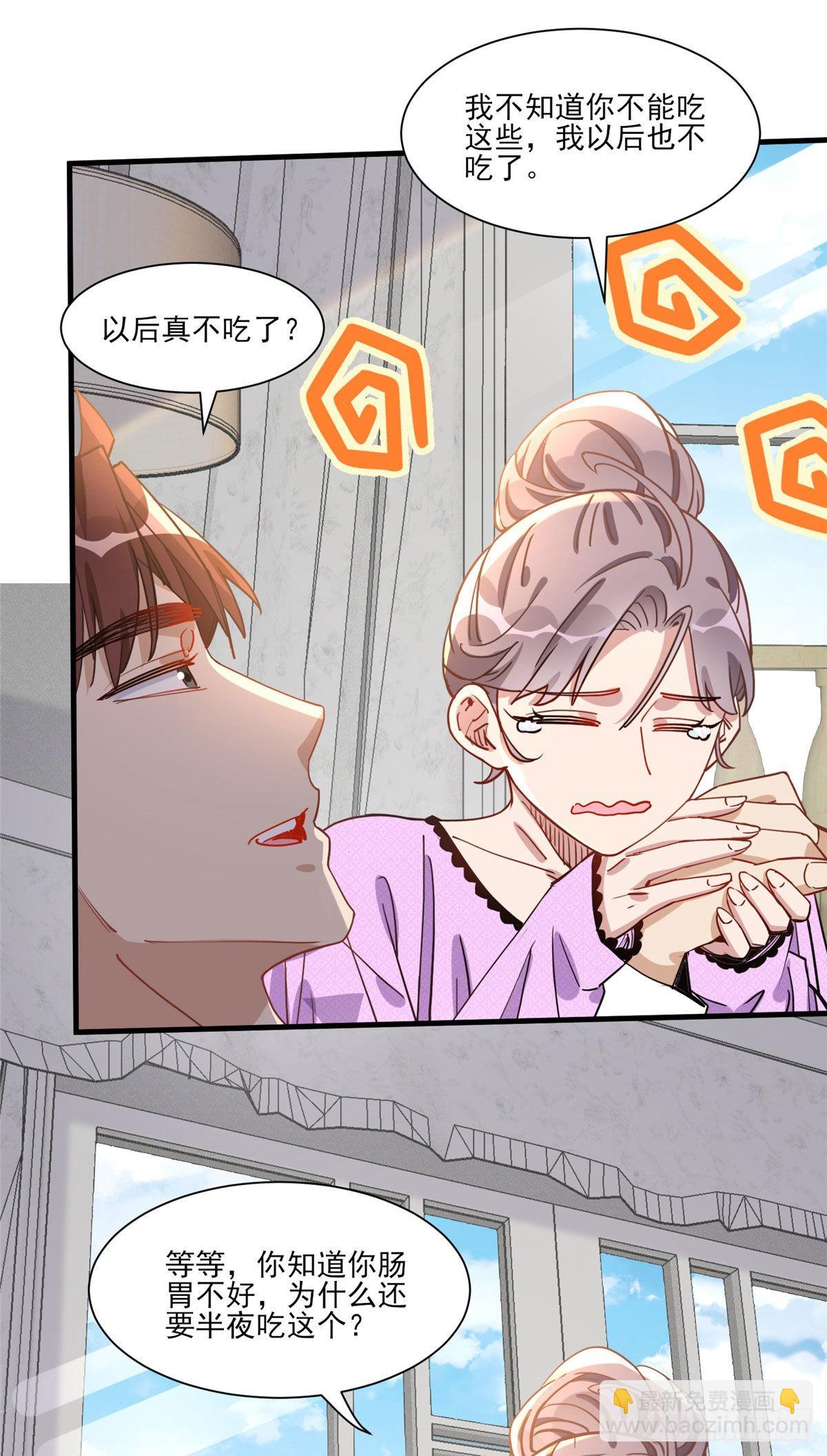 第62话 峥哥生病了-第63话