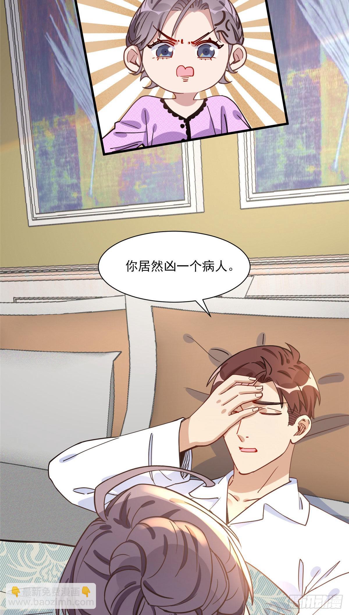 第62话 峥哥生病了-第63话