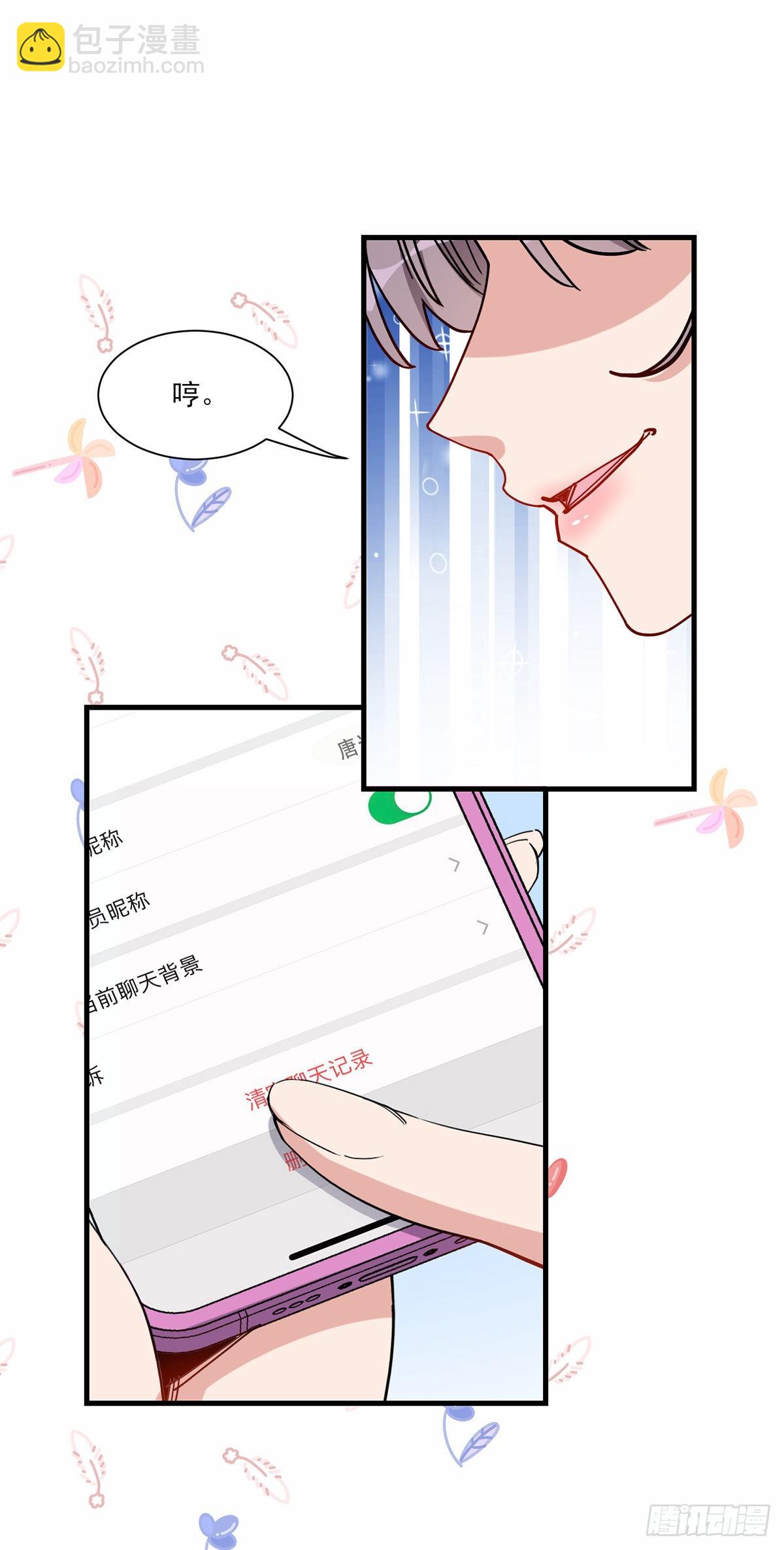 第64话遇到极品同学的解决方式-第65话