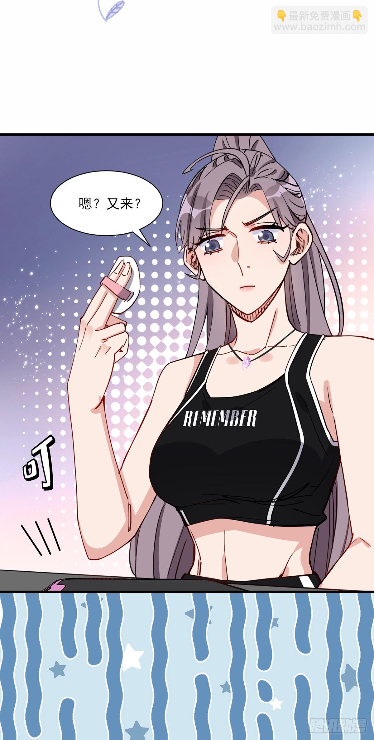 第64话遇到极品同学的解决方式-第65话