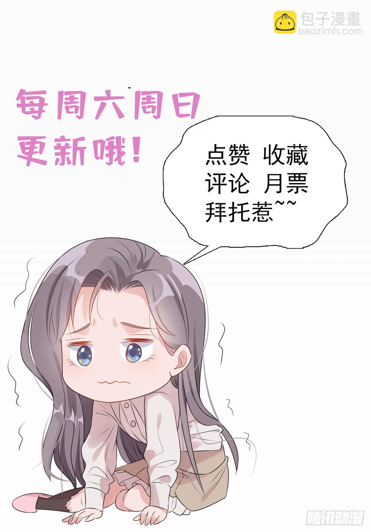 第64话遇到极品同学的解决方式-第65话
