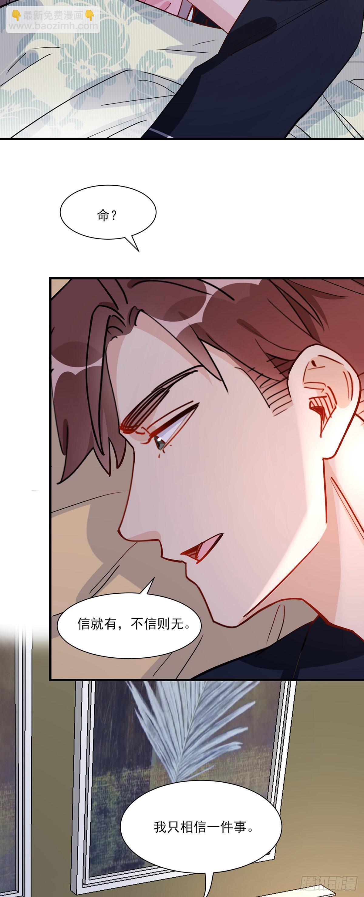 第64话遇到极品同学的解决方式-第65话